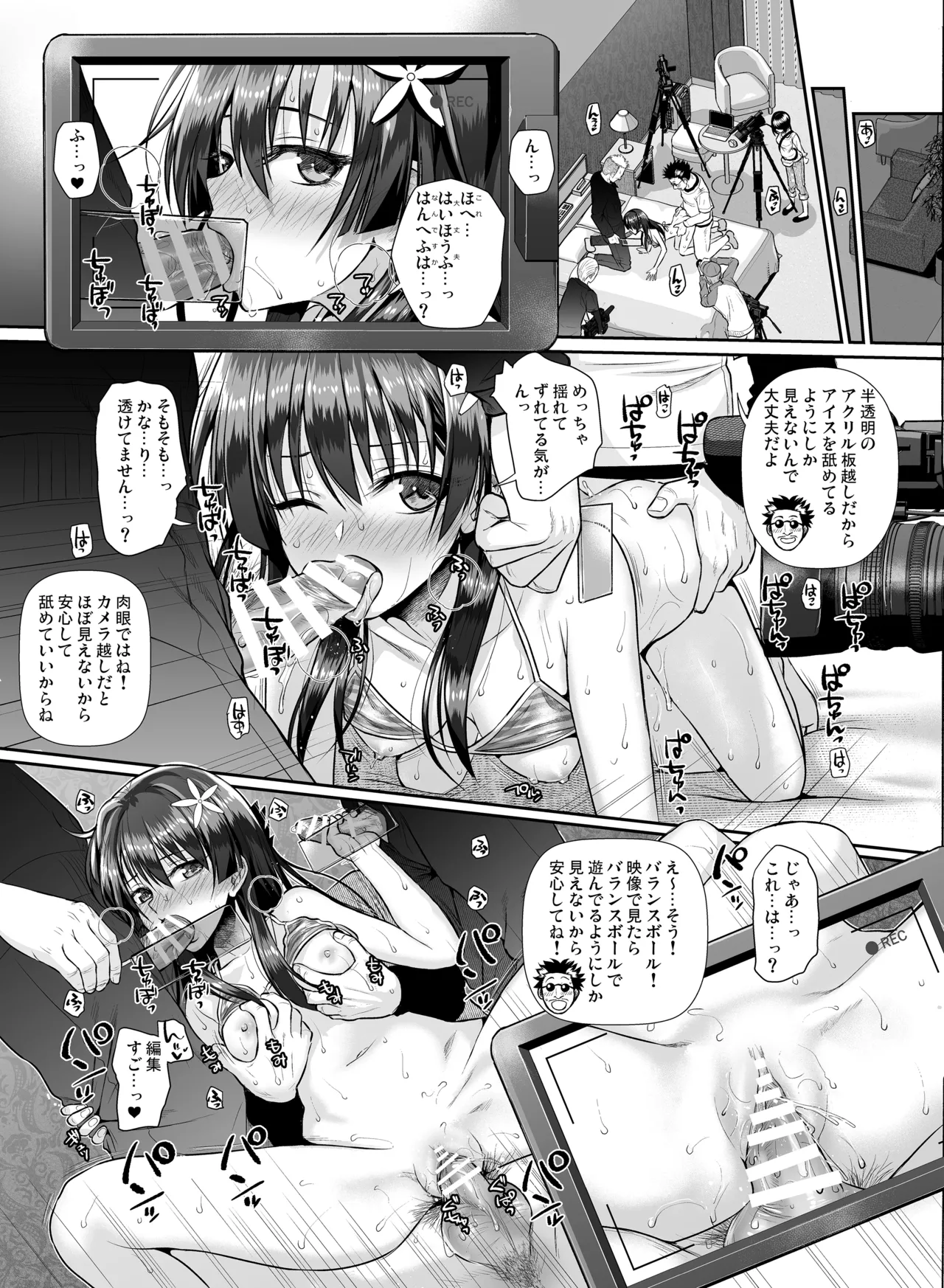 佐天さん、色々映像総集編 - 10397