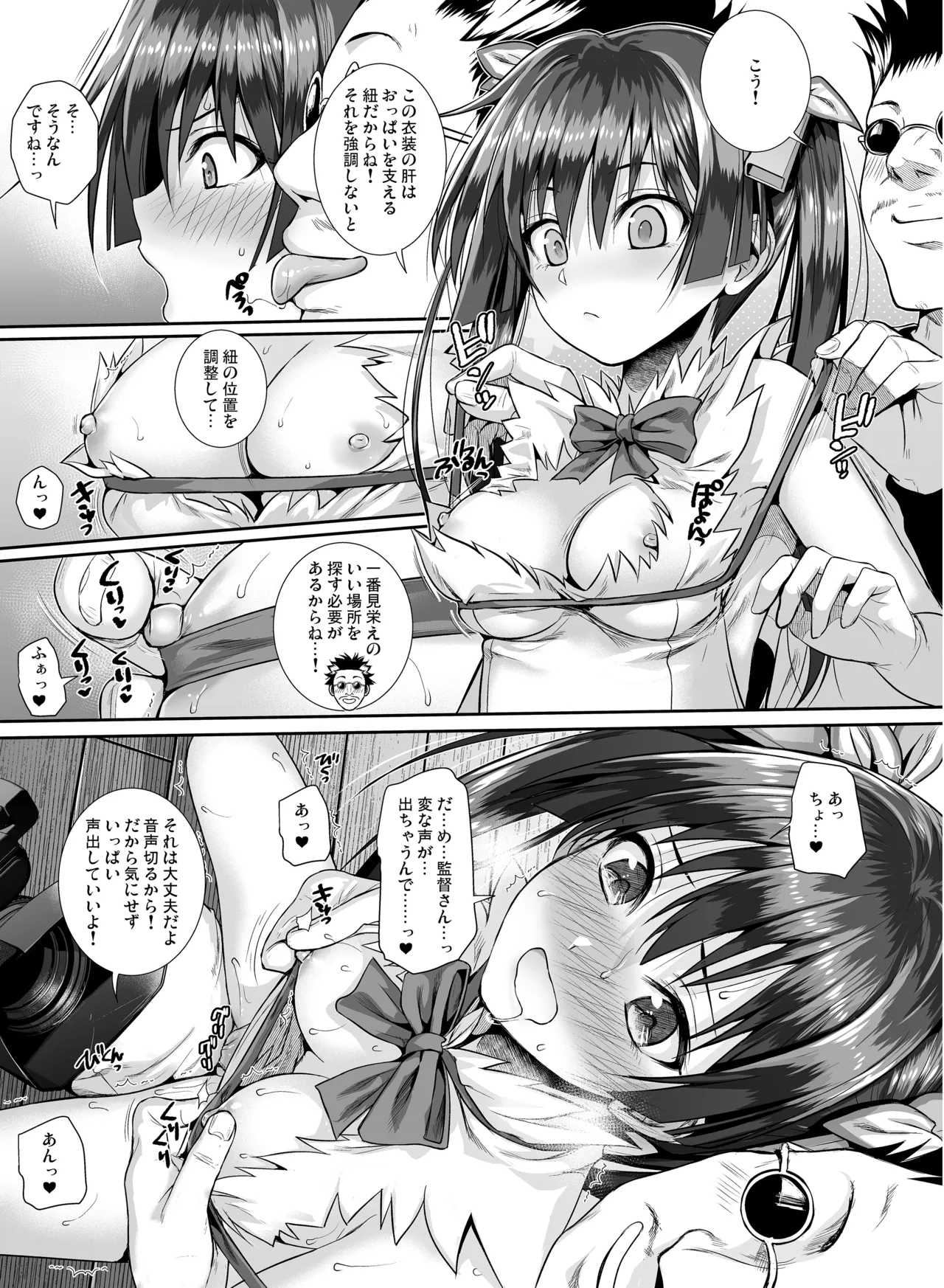 佐天さん、色々映像総集編 - 10431