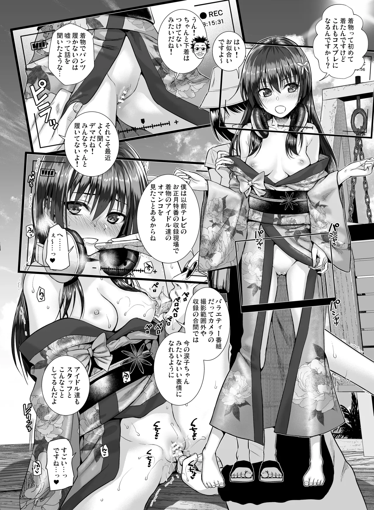 佐天さん、色々映像総集編 - 10434