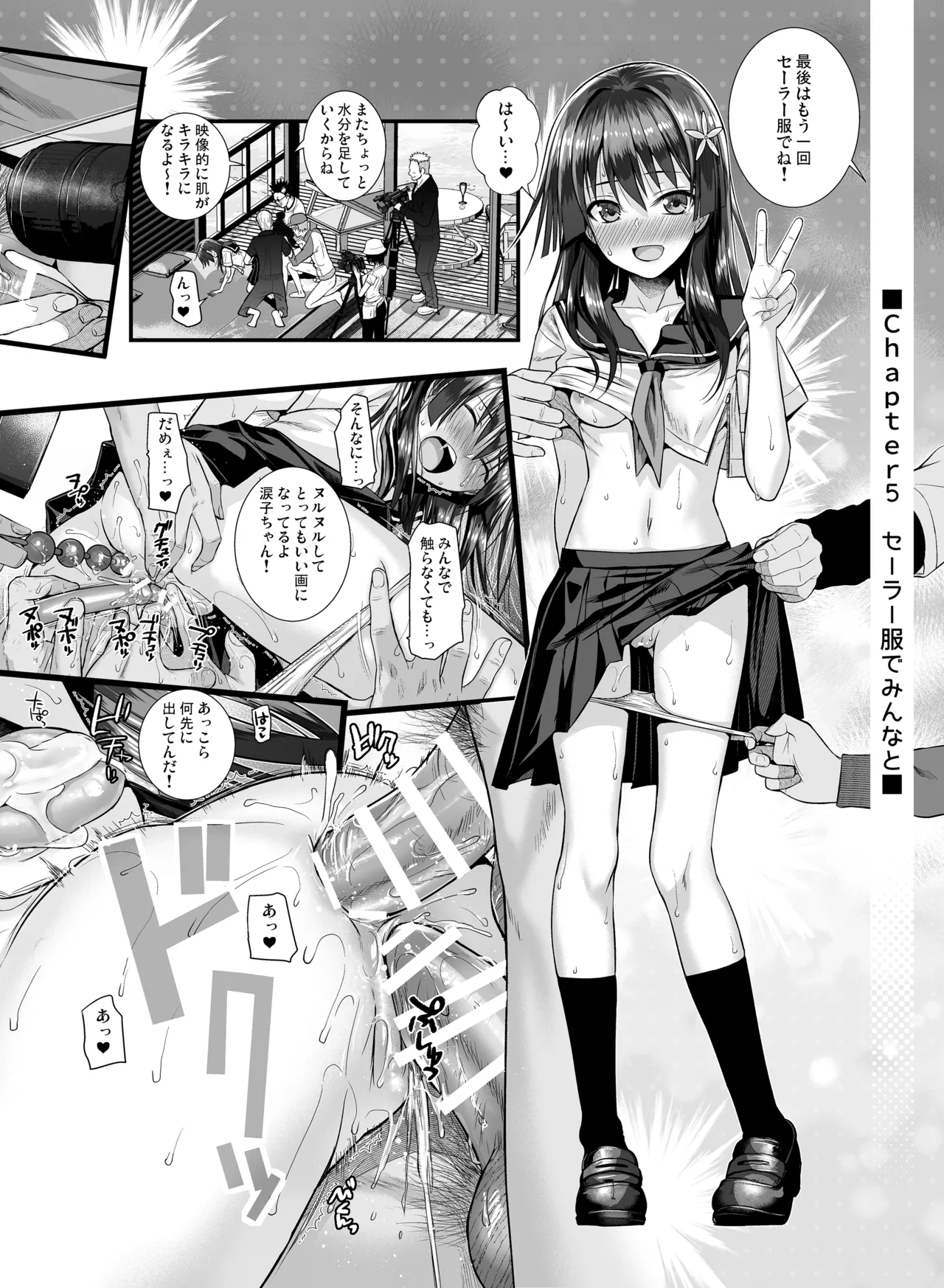 佐天さん、色々映像総集編 - 10440