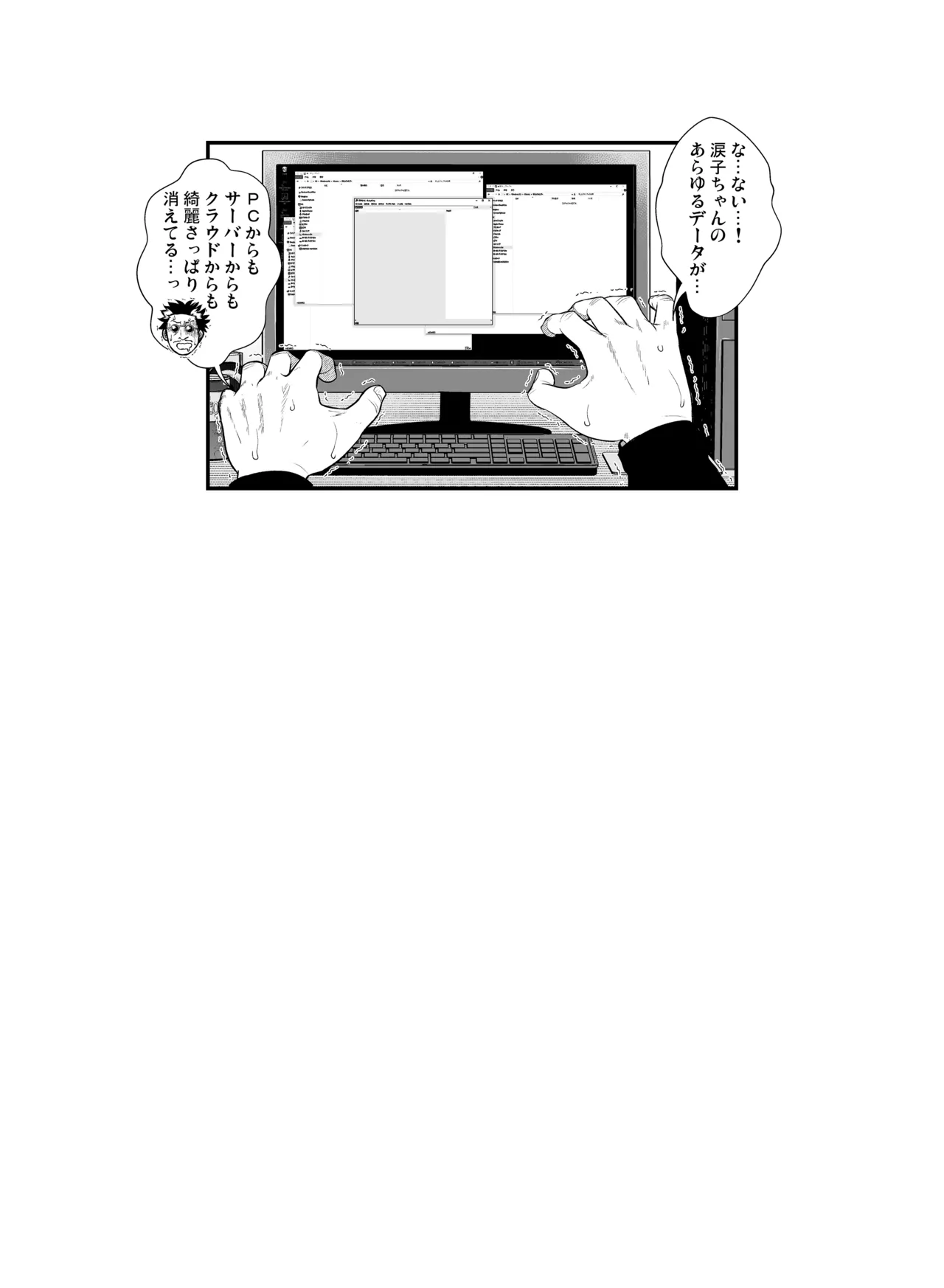 佐天さん、色々映像総集編 - 10444