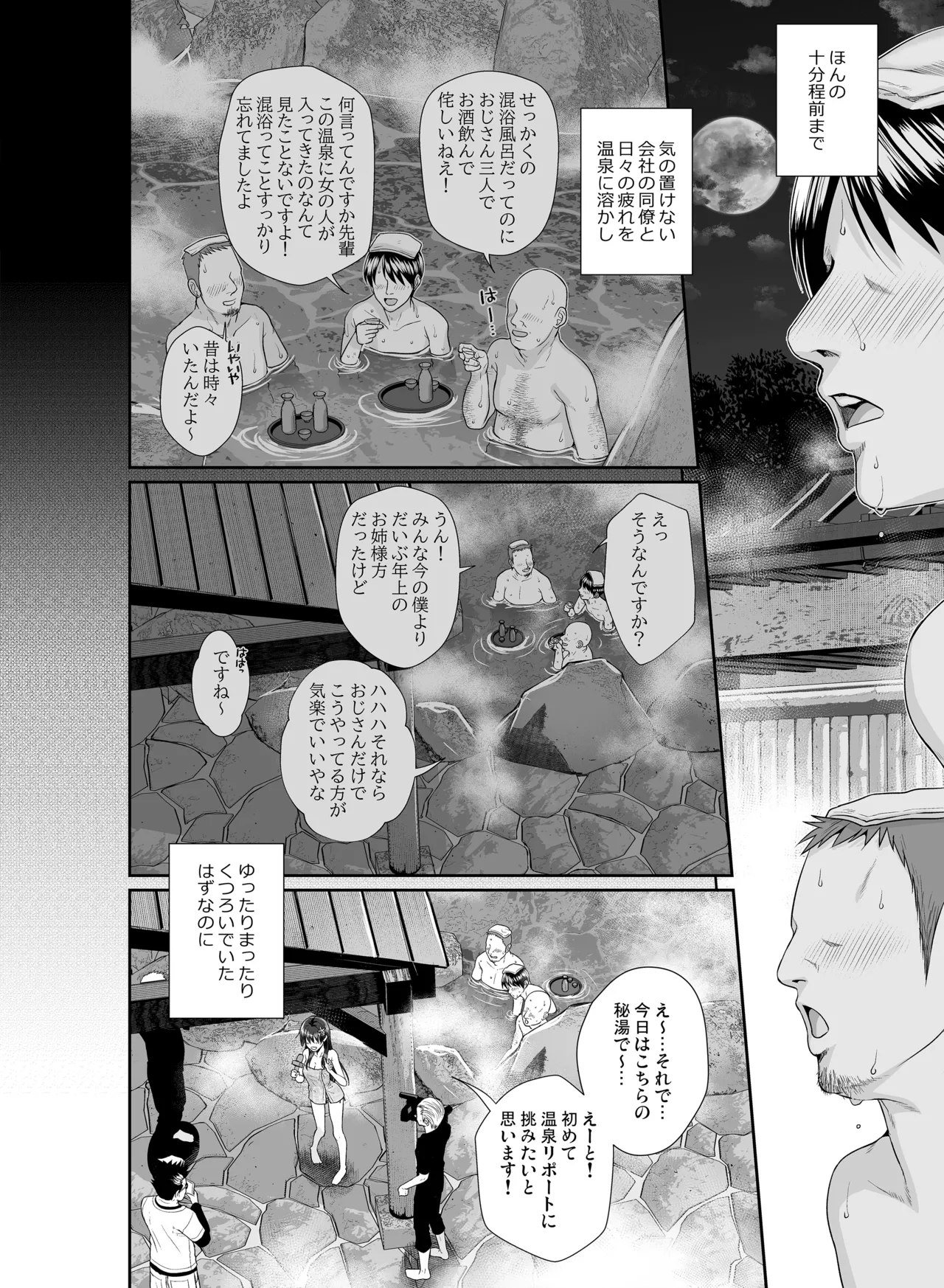 佐天さん、色々映像総集編 - 10454