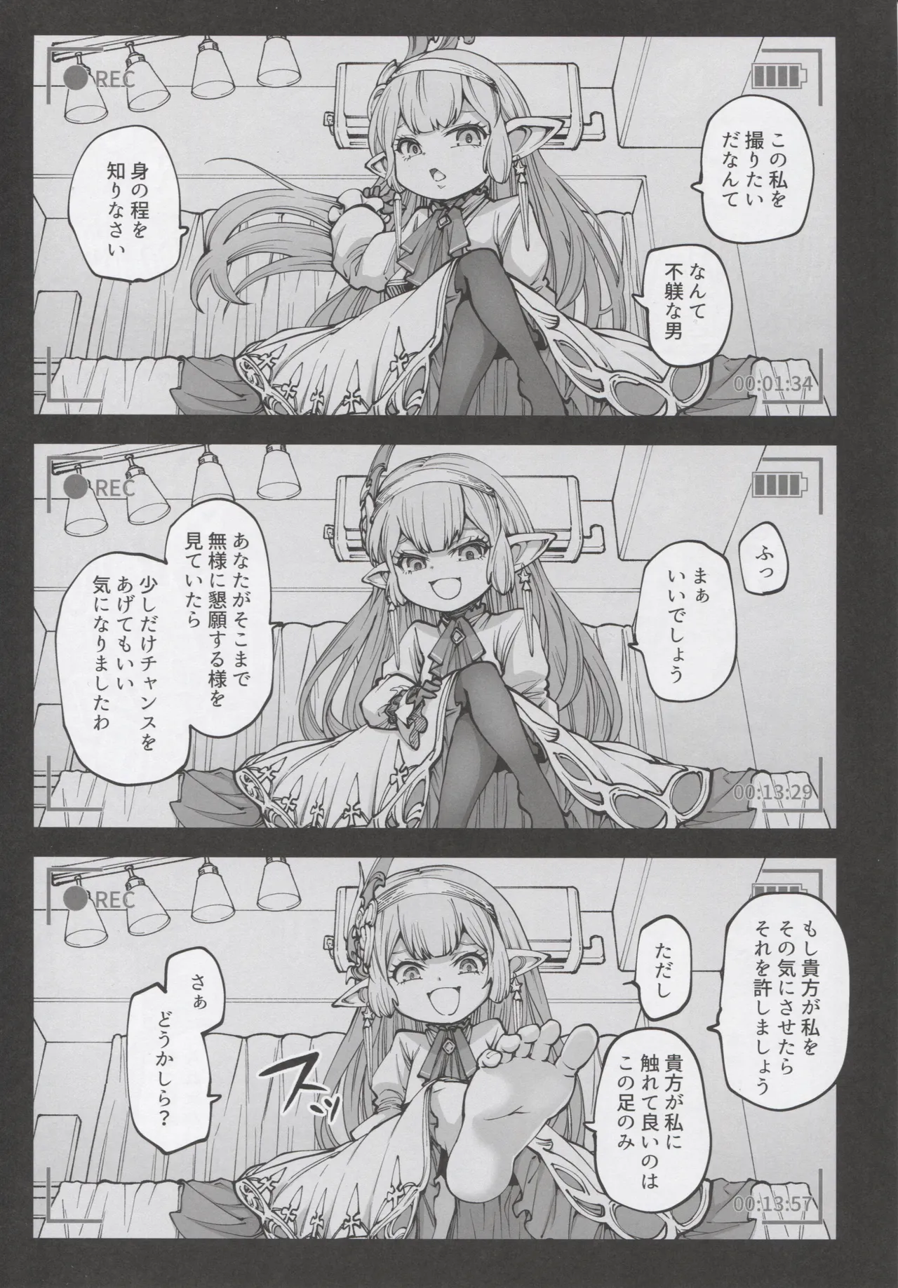 お金を稼ぐためにハーヴィンえっちビデオを撮影します! - 10912