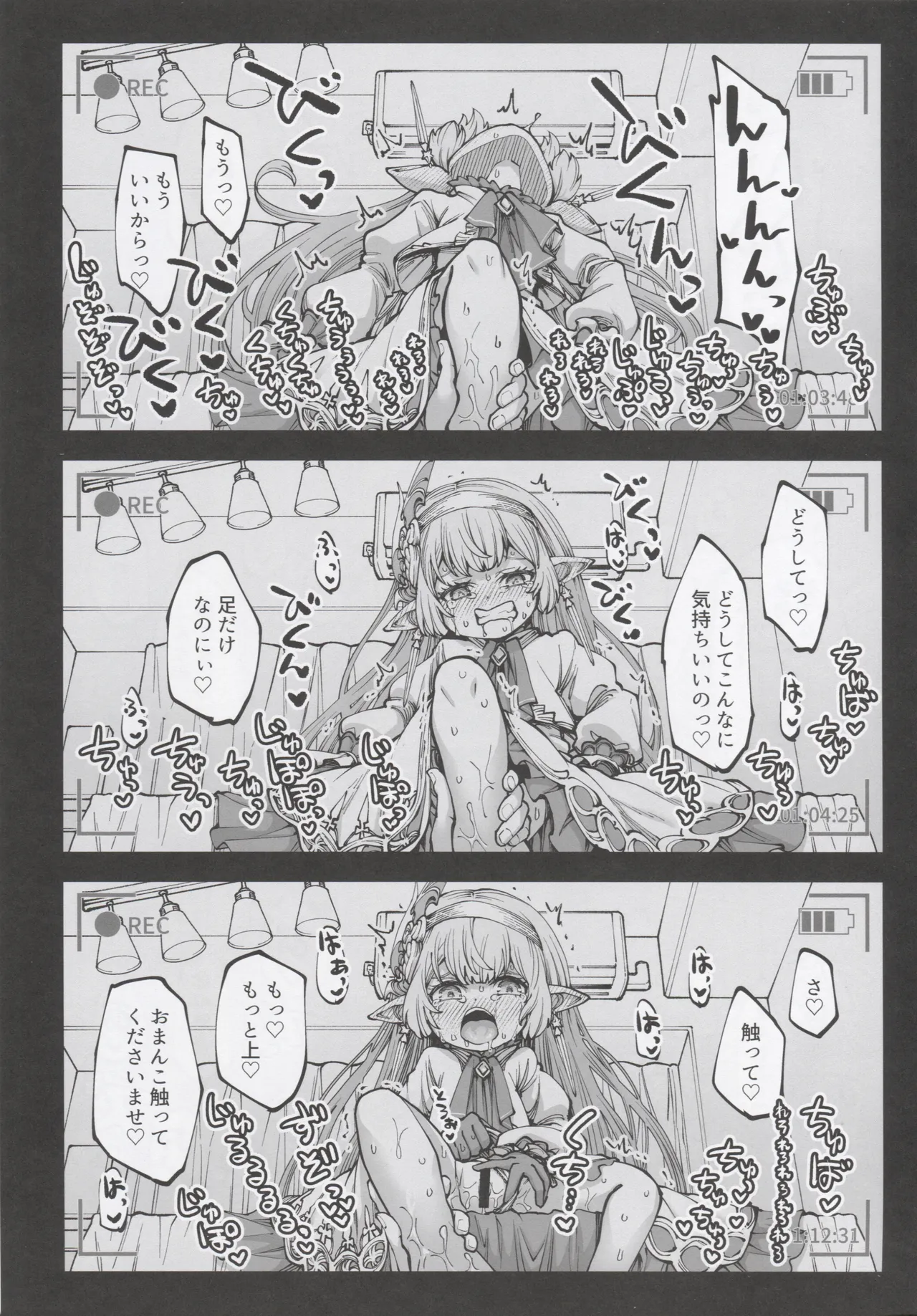 お金を稼ぐためにハーヴィンえっちビデオを撮影します! - 10913
