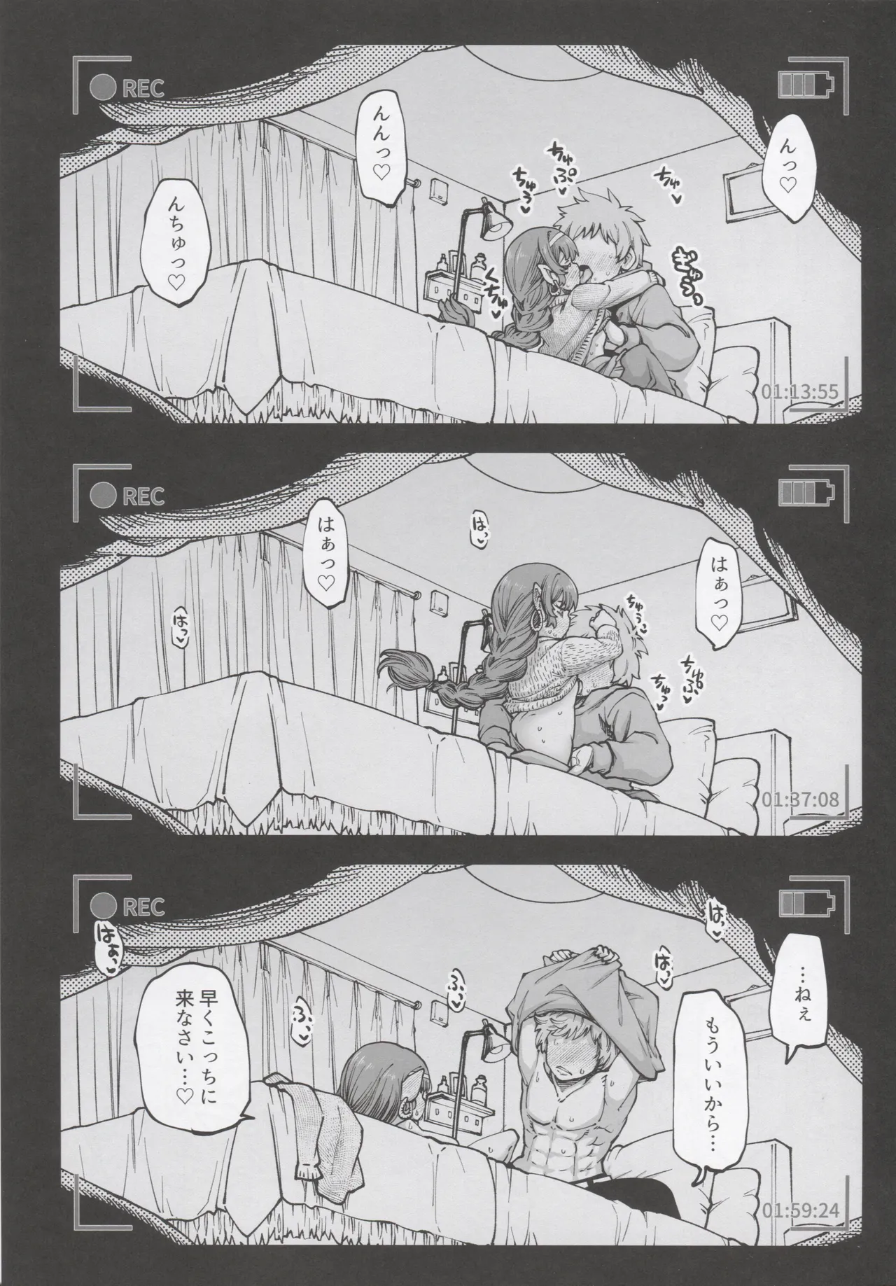 お金を稼ぐためにハーヴィンえっちビデオを撮影します! - 10917