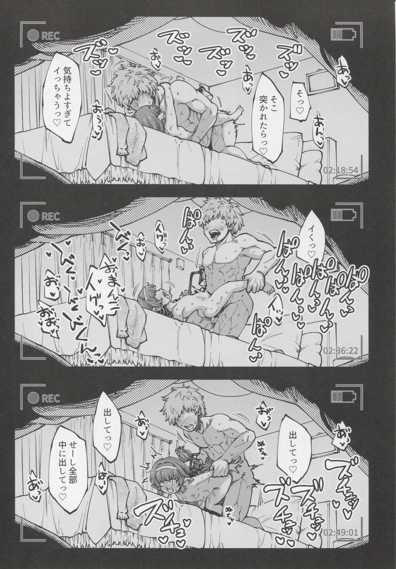 お金を稼ぐためにハーヴィンえっちビデオを撮影します! - 10918