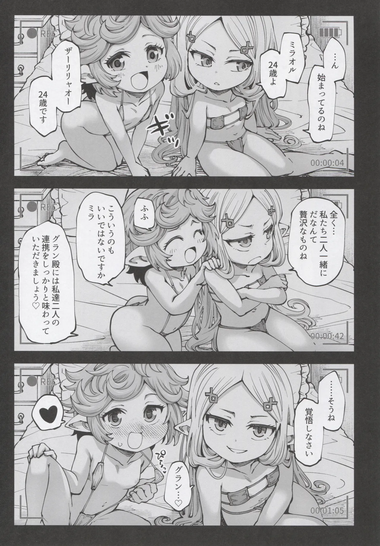 お金を稼ぐためにハーヴィンえっちビデオを撮影します! - 10920