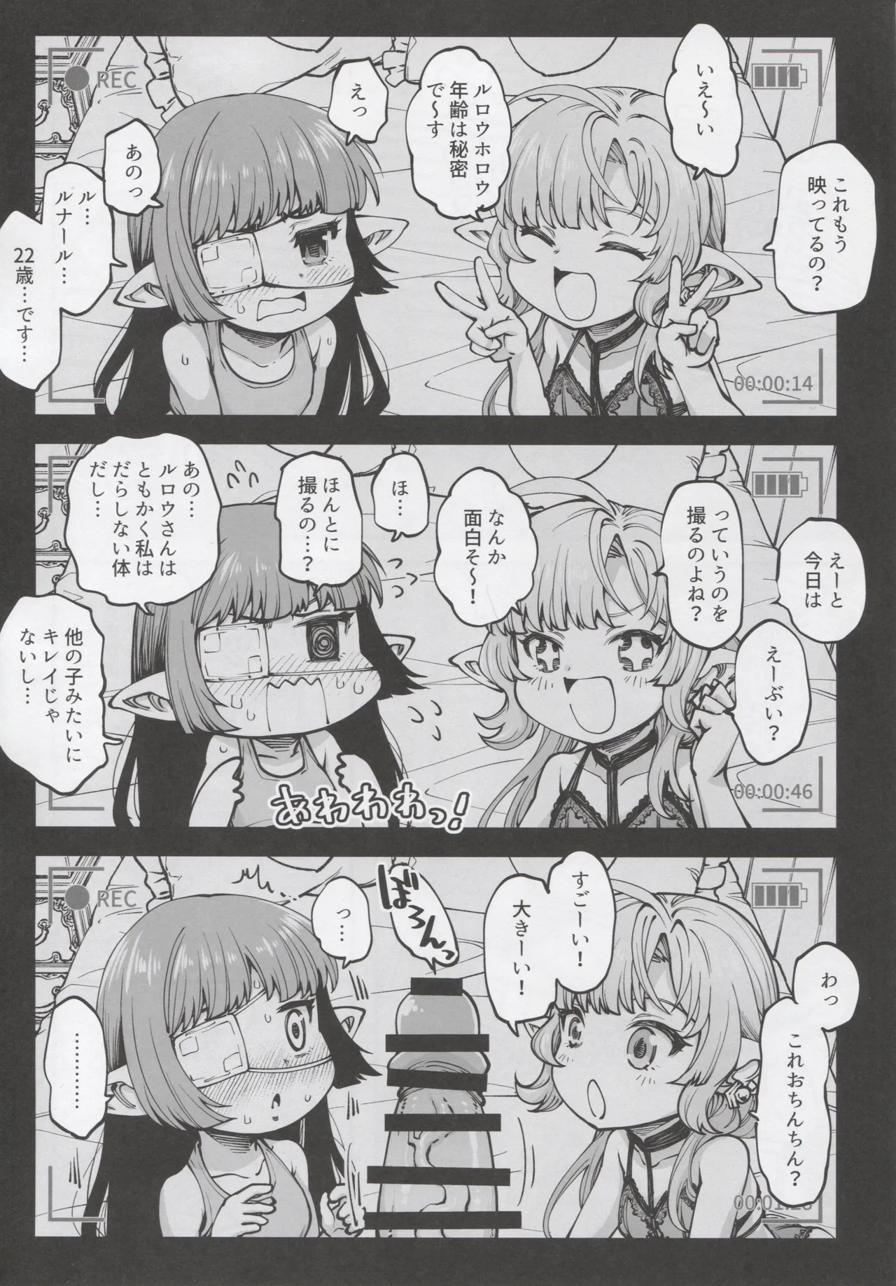 お金を稼ぐためにハーヴィンえっちビデオを撮影します! - 10904