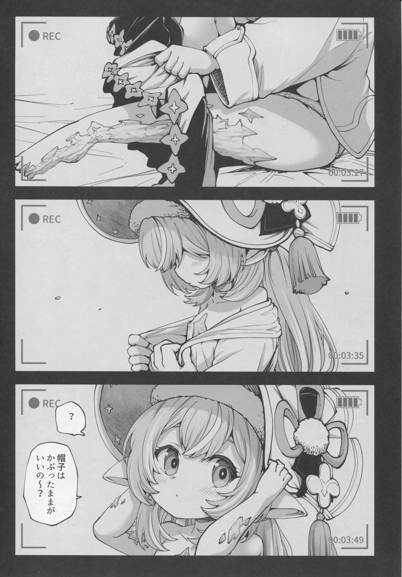 お金を稼ぐためにハーヴィンえっちビデオを撮影します! - 10924
