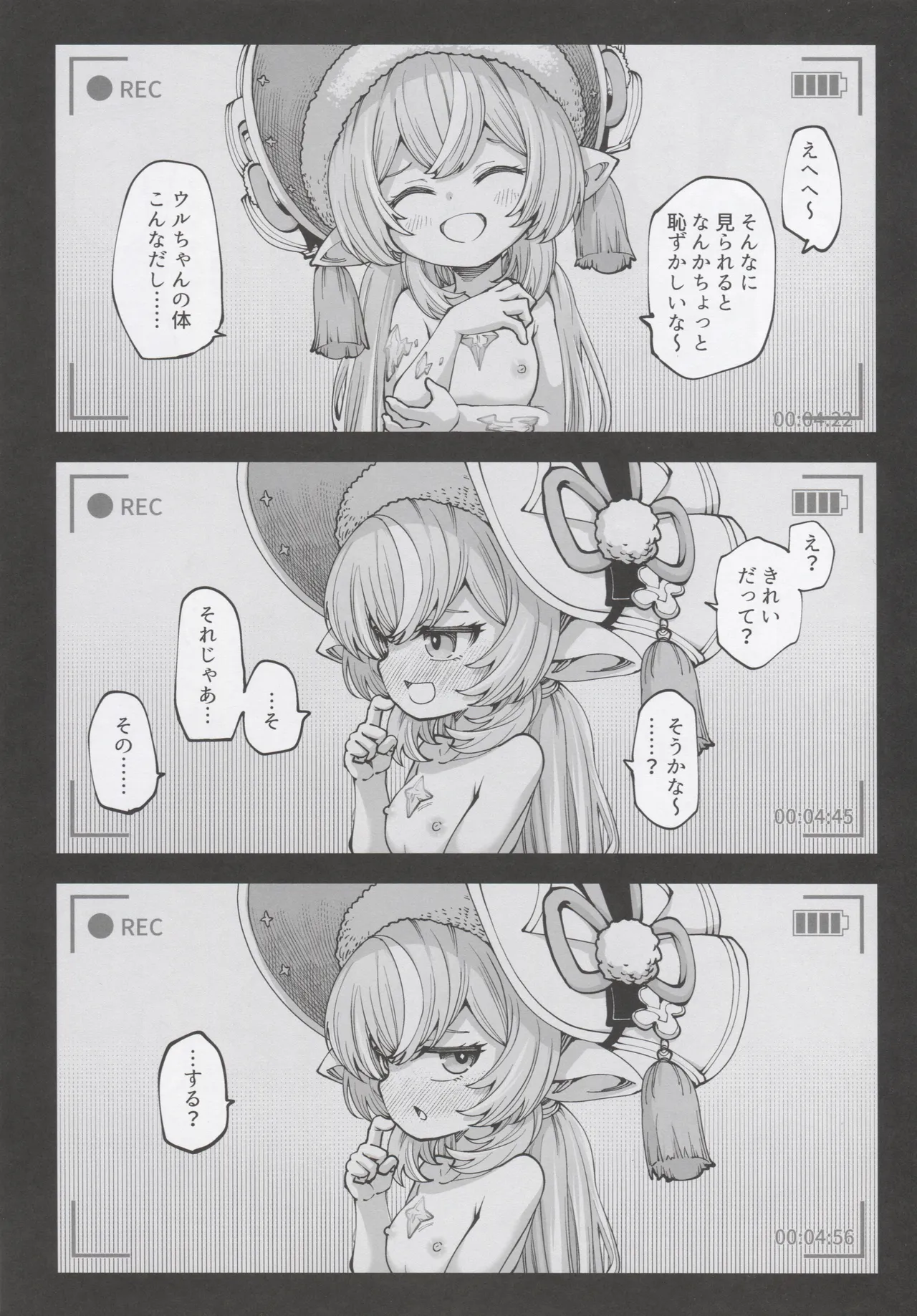 お金を稼ぐためにハーヴィンえっちビデオを撮影します! - 10925