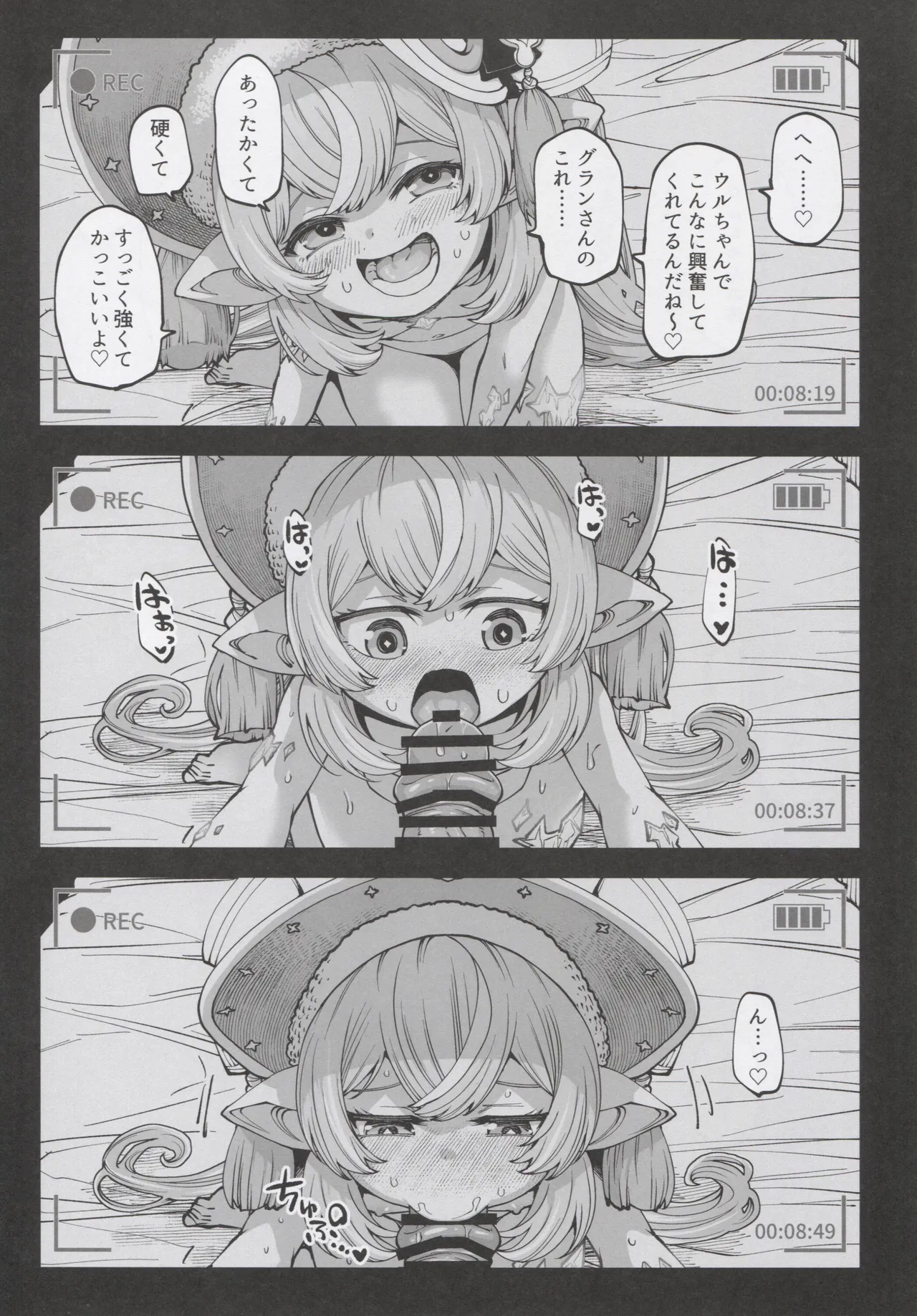 お金を稼ぐためにハーヴィンえっちビデオを撮影します! - 10926