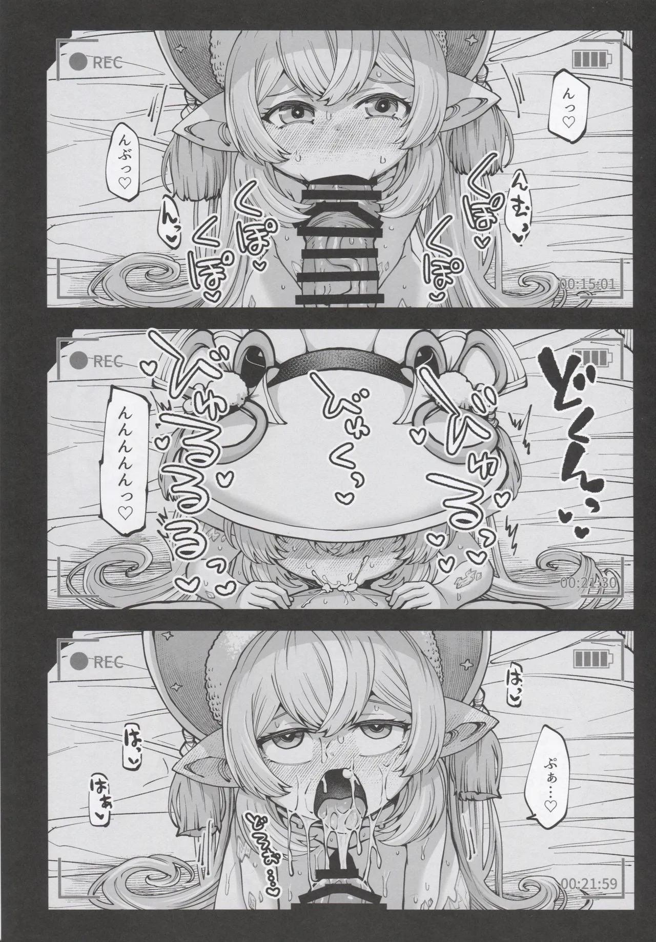 お金を稼ぐためにハーヴィンえっちビデオを撮影します! - 10927