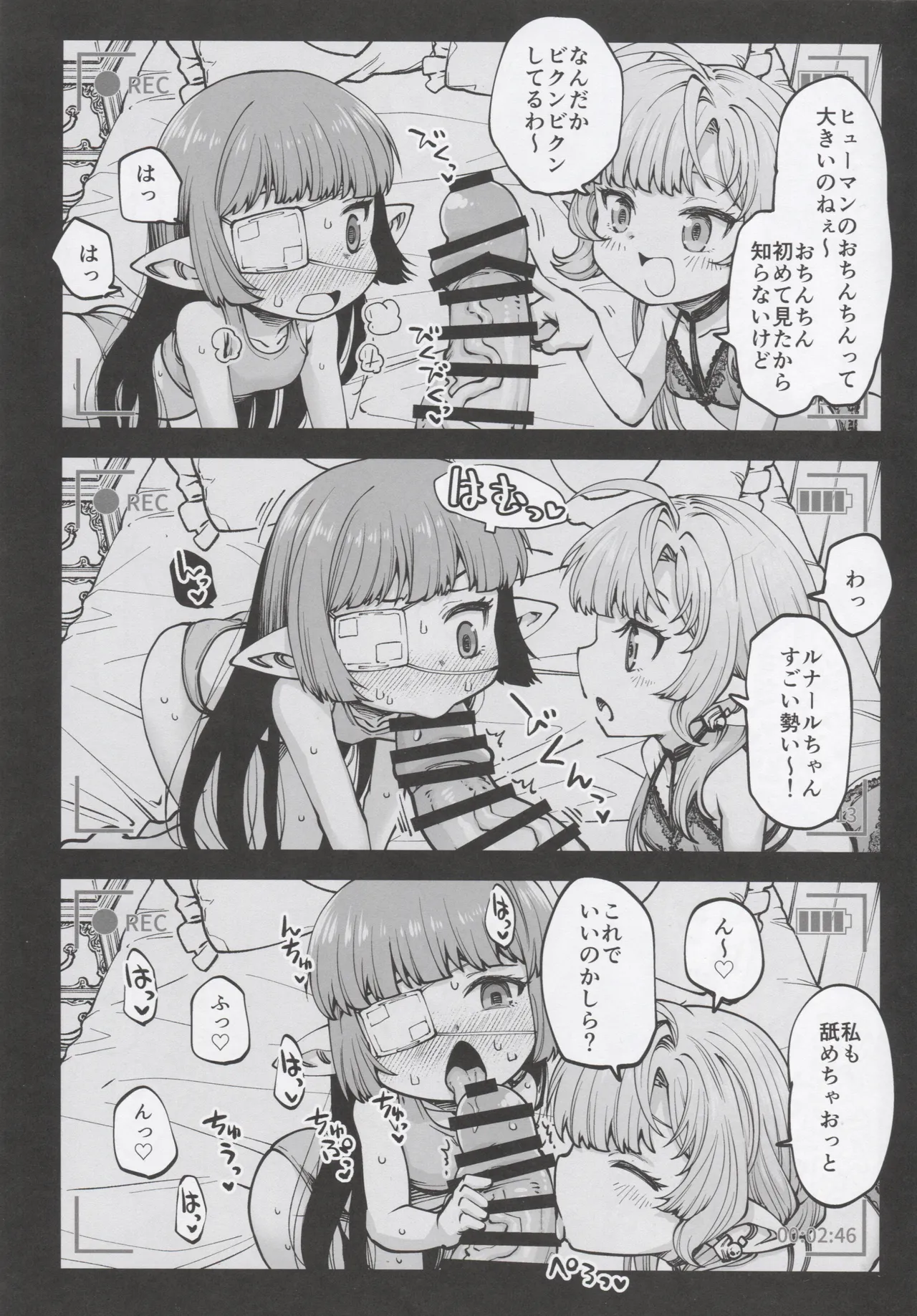 お金を稼ぐためにハーヴィンえっちビデオを撮影します! - 10905