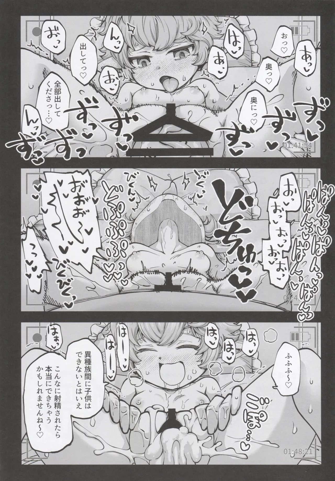 お金を稼ぐためにハーヴィンえっちビデオを撮影します! - 10937