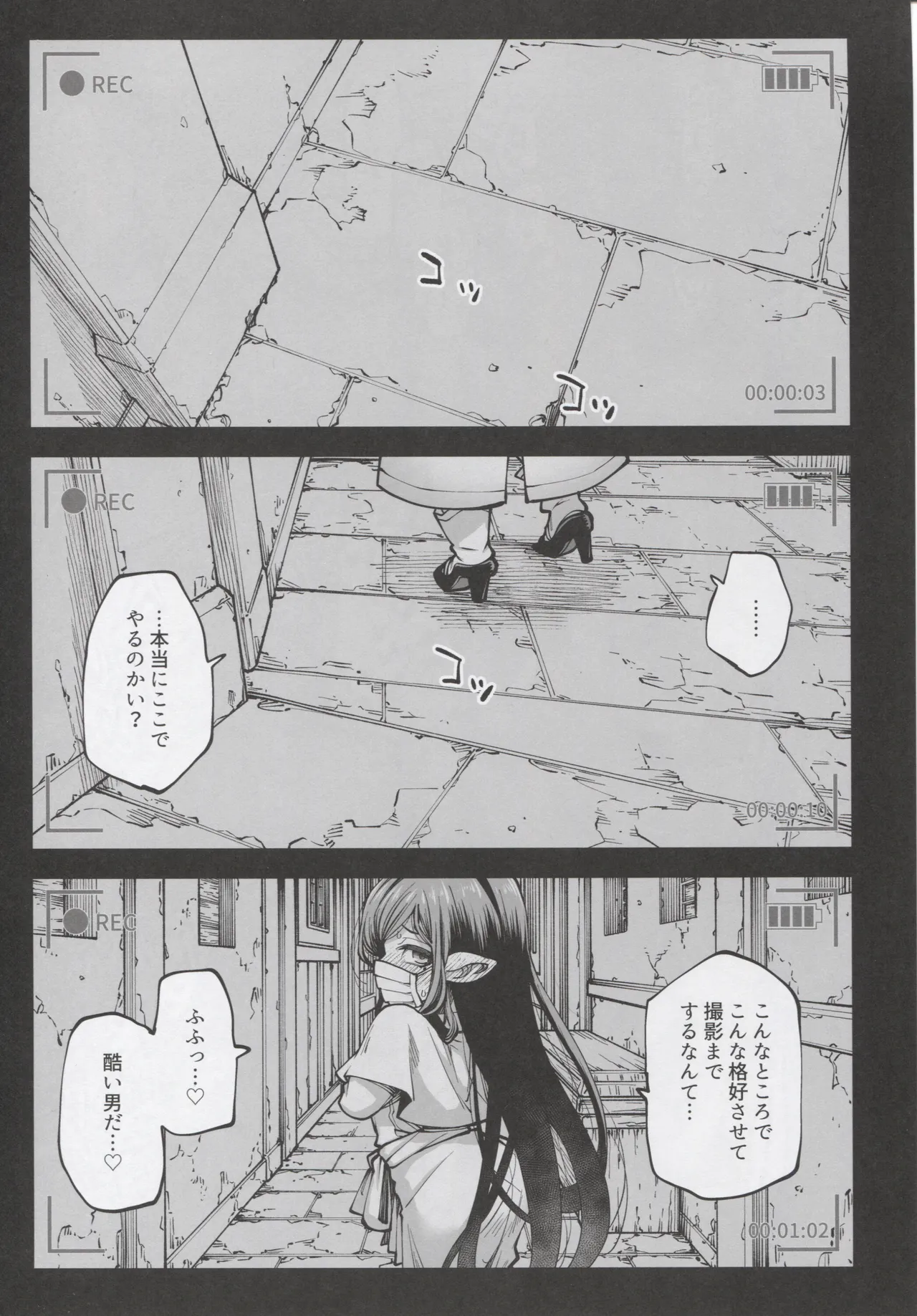 お金を稼ぐためにハーヴィンえっちビデオを撮影します! - 10908