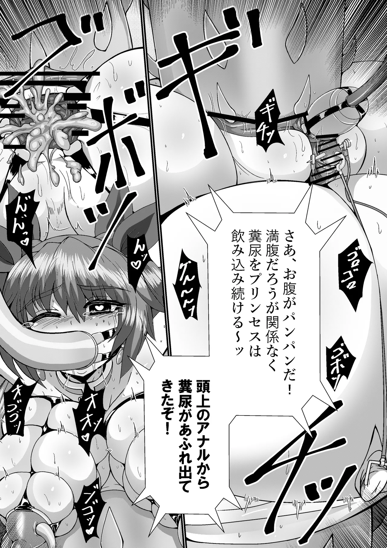 完全拘束脱出マジック!便槽封印されて生還できるのか!? - 11453