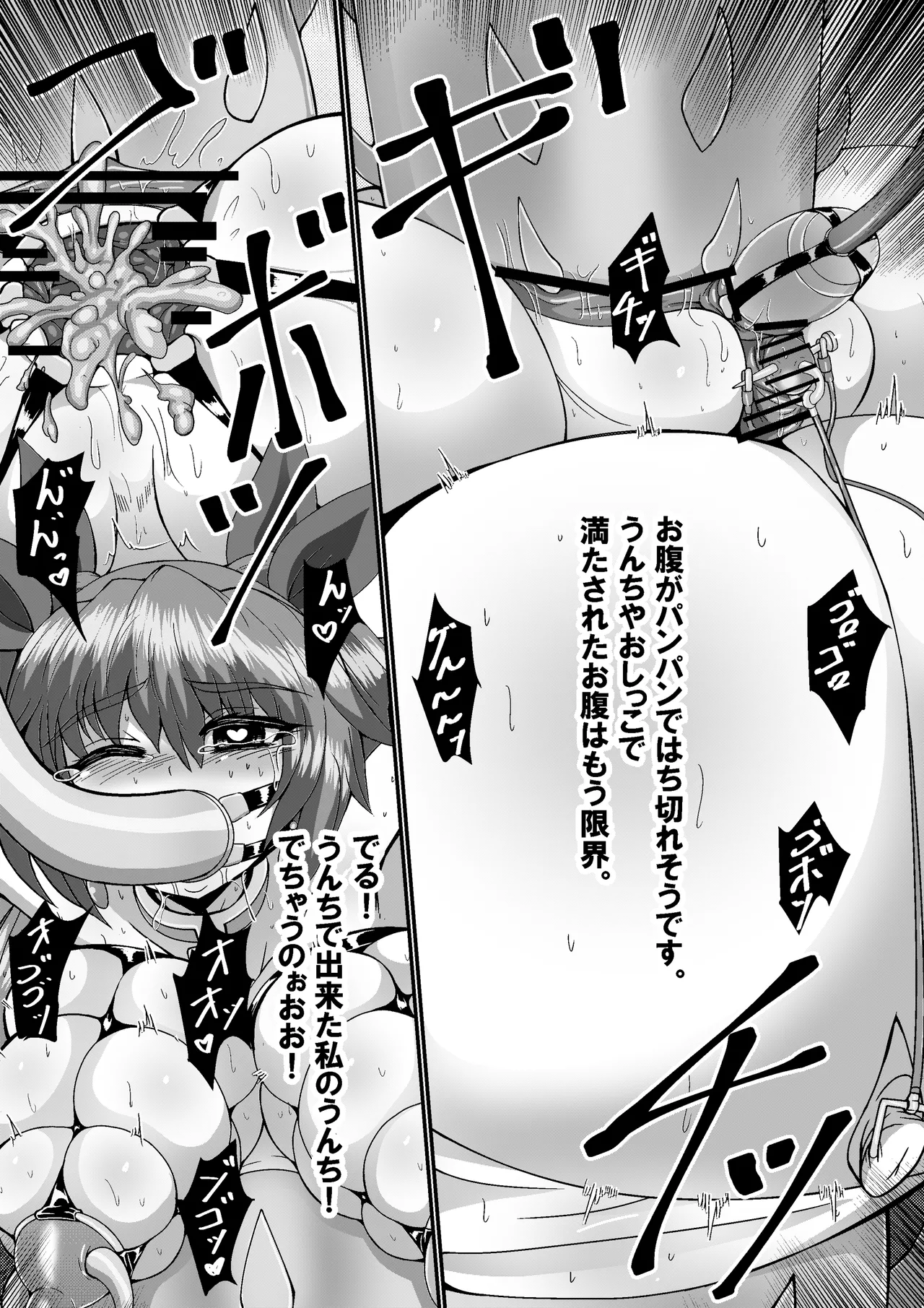 完全拘束脱出マジック!便槽封印されて生還できるのか!? - 11481
