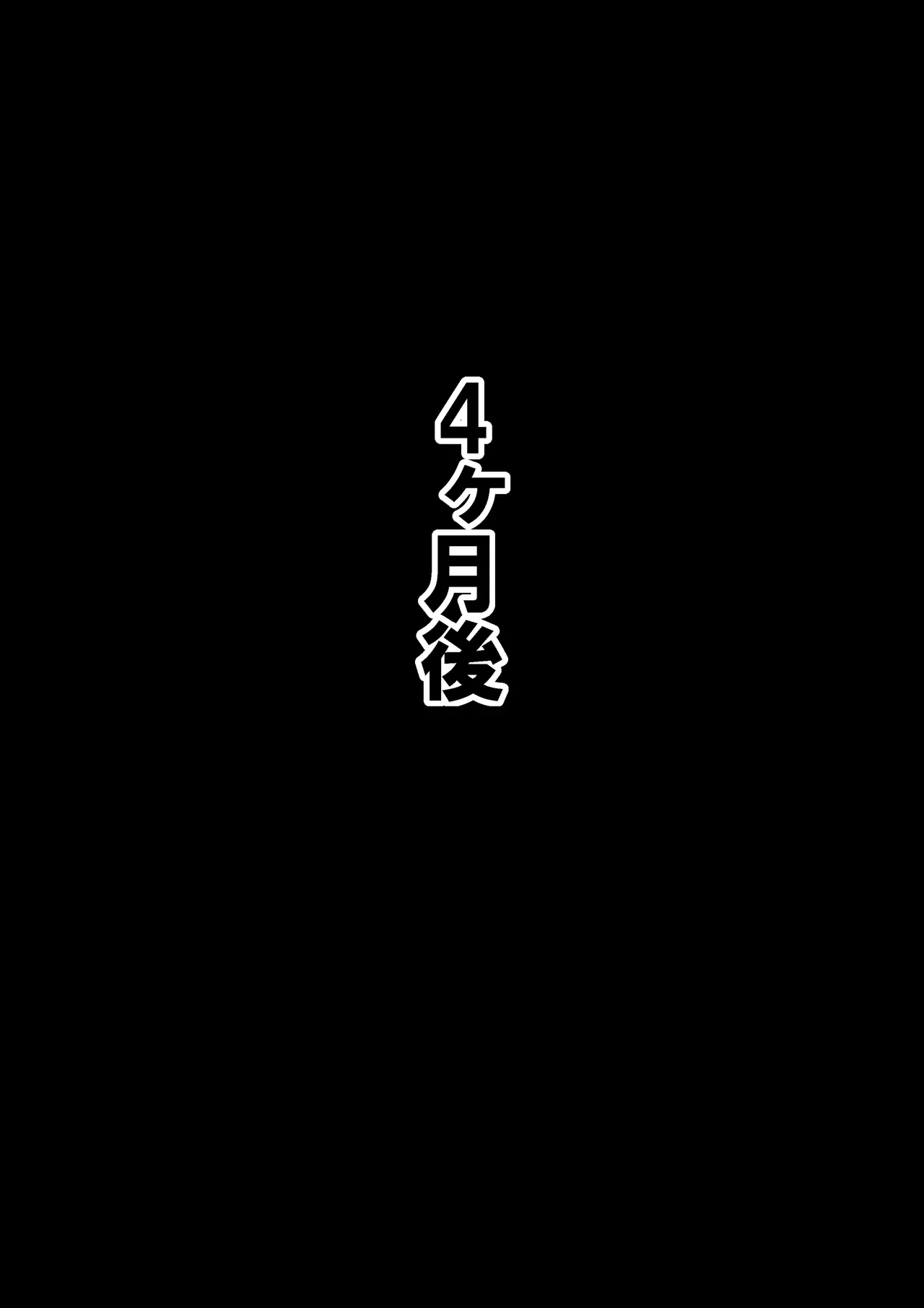 完全拘束脱出マジック!便槽封印されて生還できるのか!? - 11487