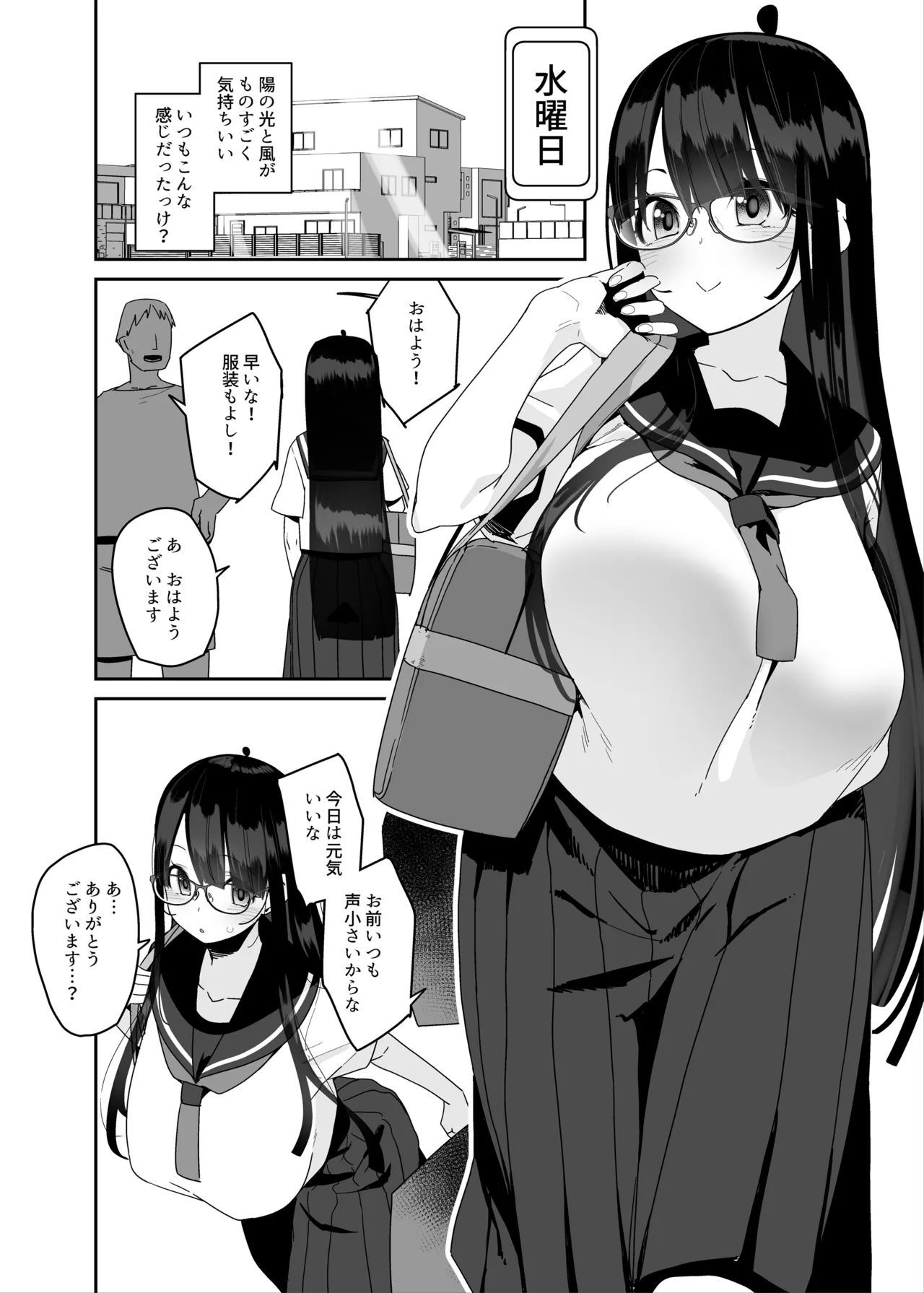 ドスケベ巨乳女子がおきにいりディルドといちゃいちゃポリネシアンセックスする話 - 12078