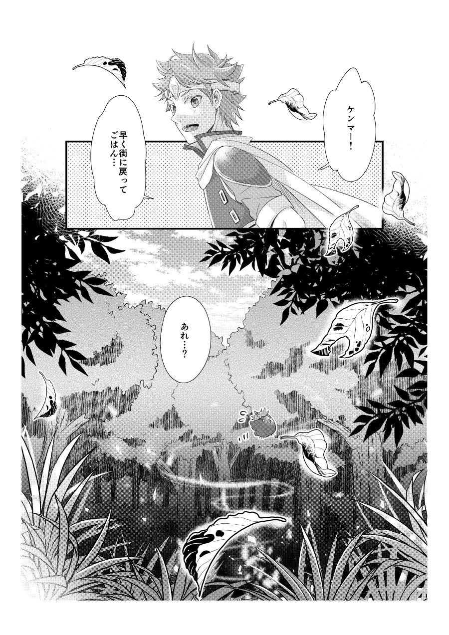 しろねことくべつくえすと 前編 - 12214
