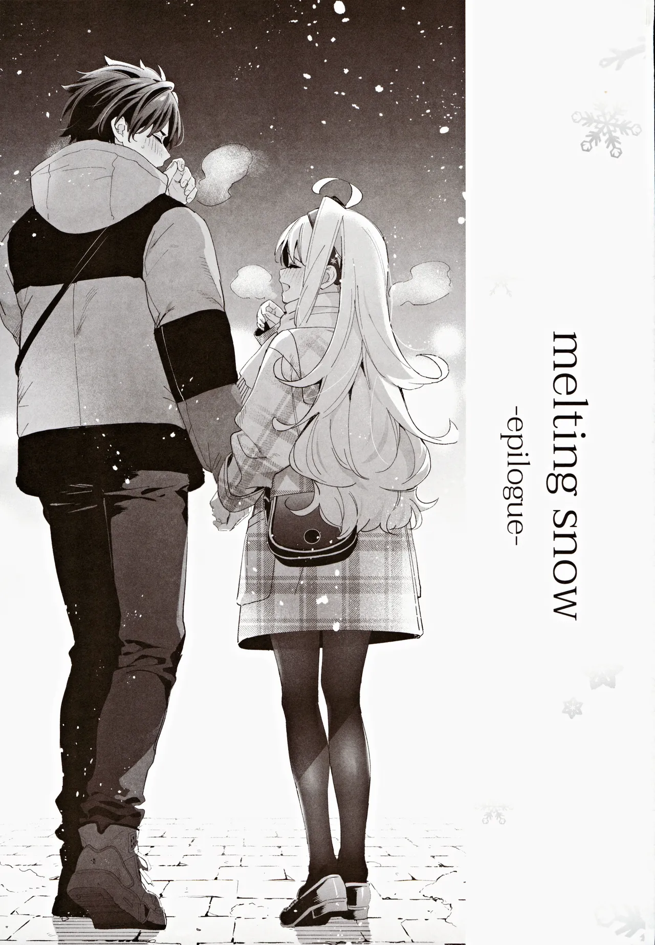 melting snow -epilogue- - 12696