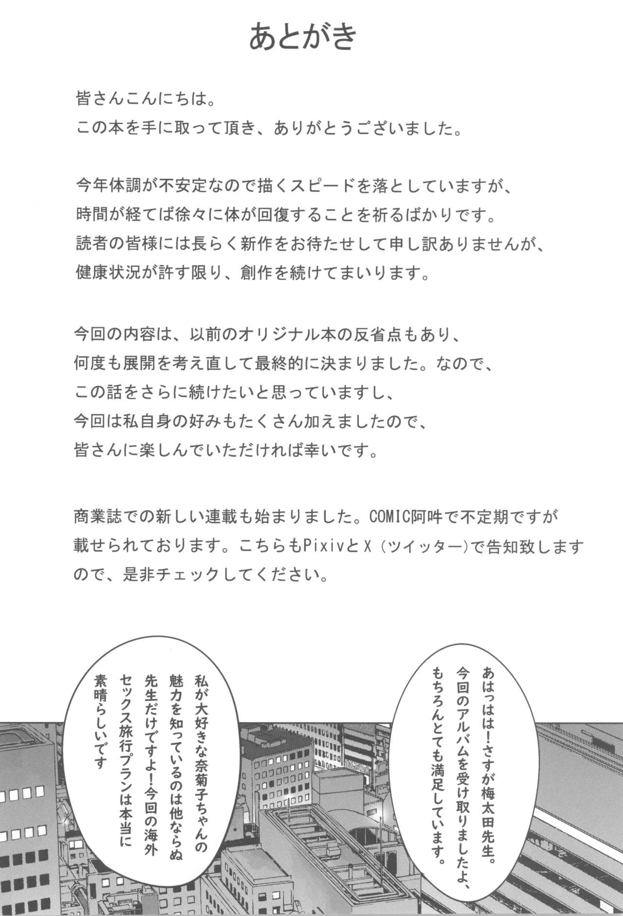 母さんが無理矢理アダルトチャンネルにデビューされた - 12818
