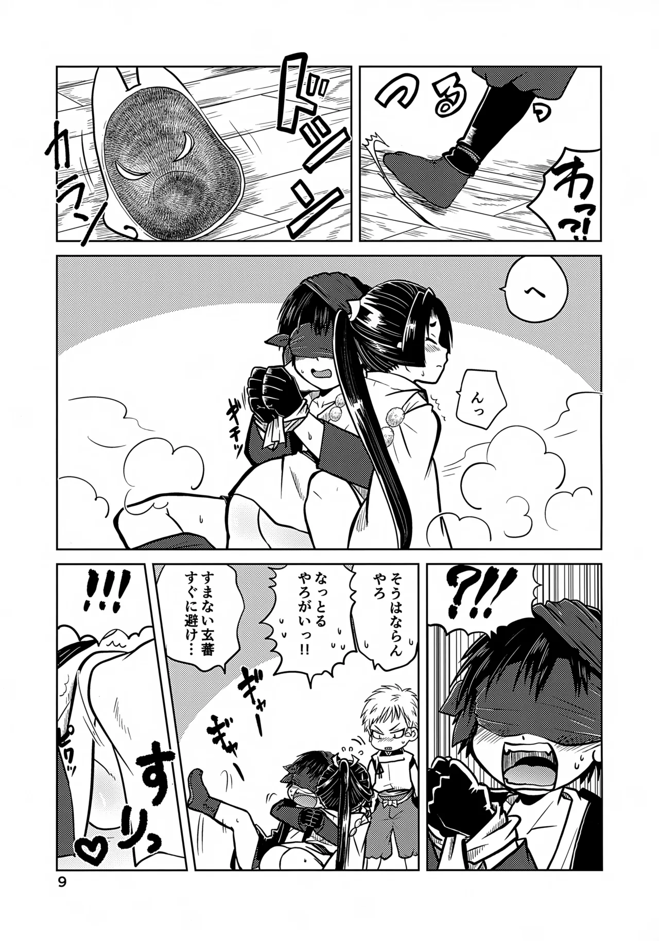 ラッキースケベの呪いですぞ時行様!! - 13574
