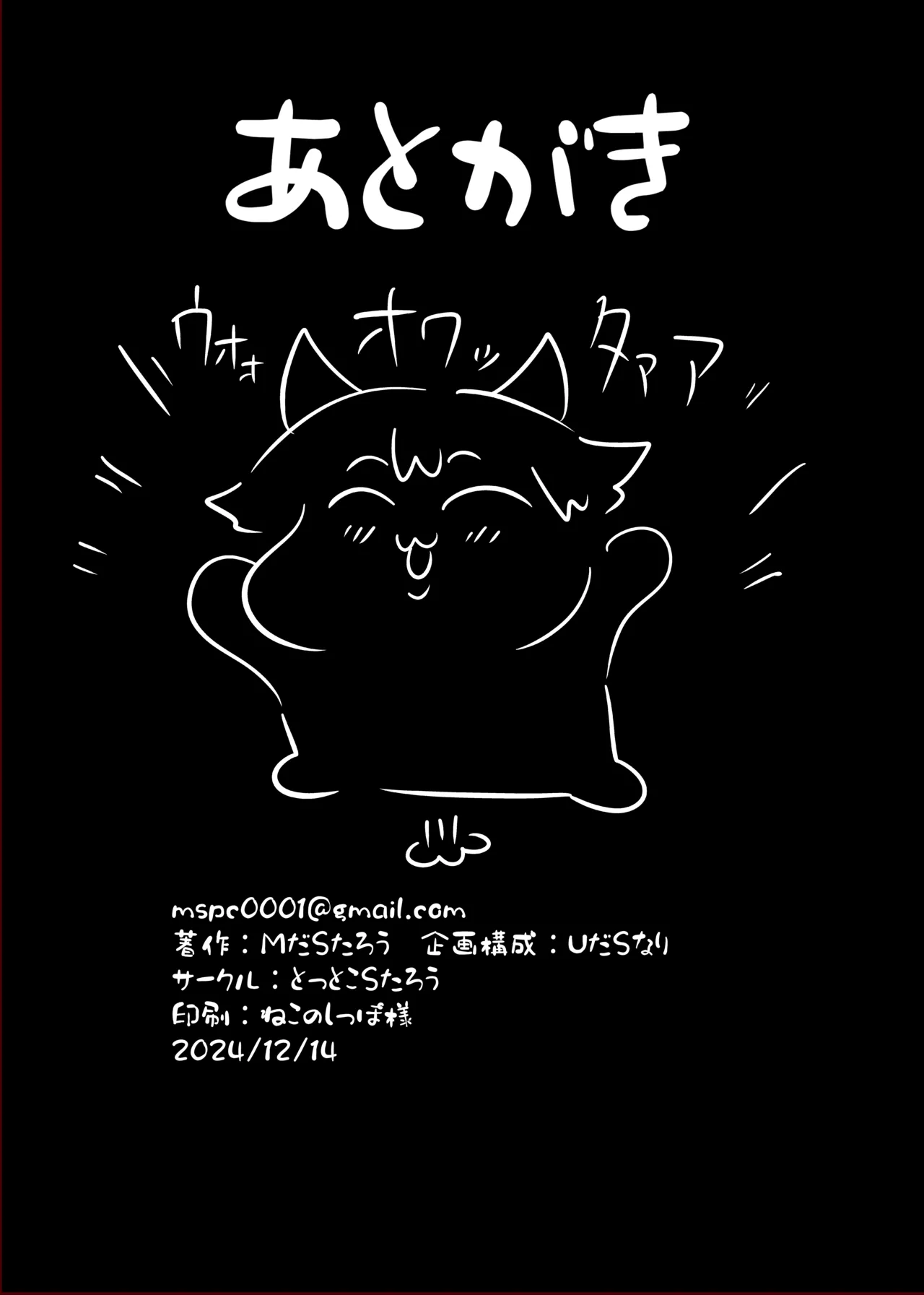 フリーナ様分かってますよね? - 3246
