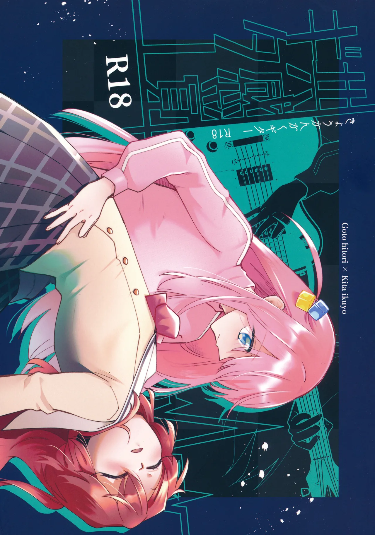 共感覚ギター - 3248