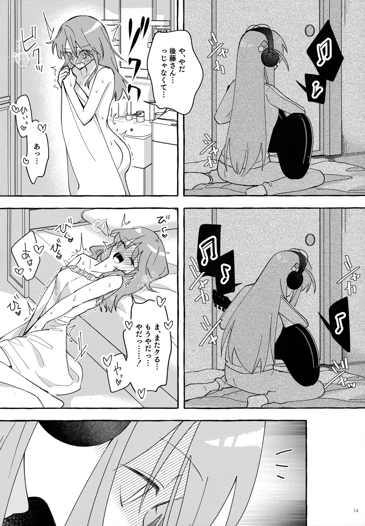共感覚ギター - 3262