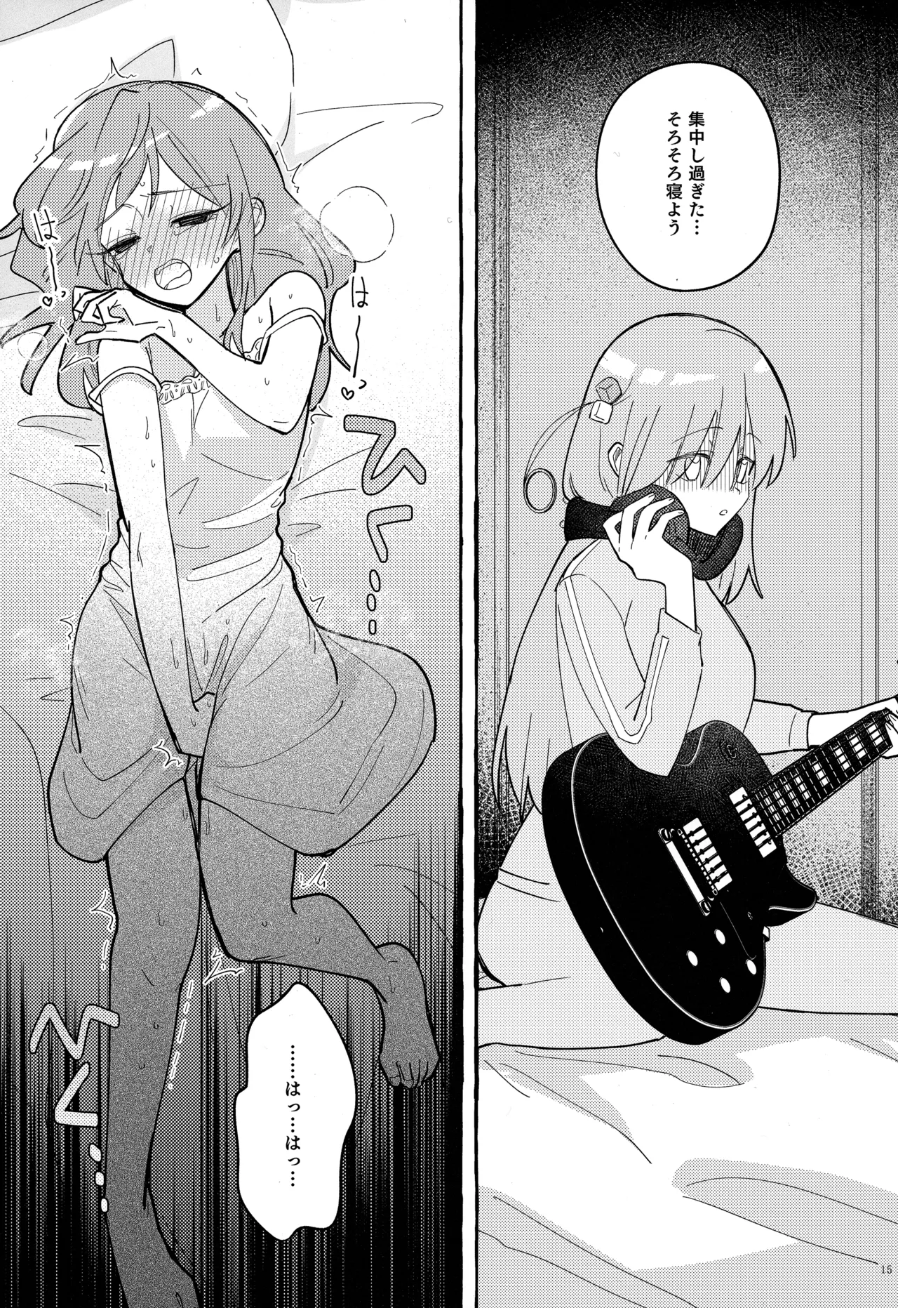 共感覚ギター - 3263
