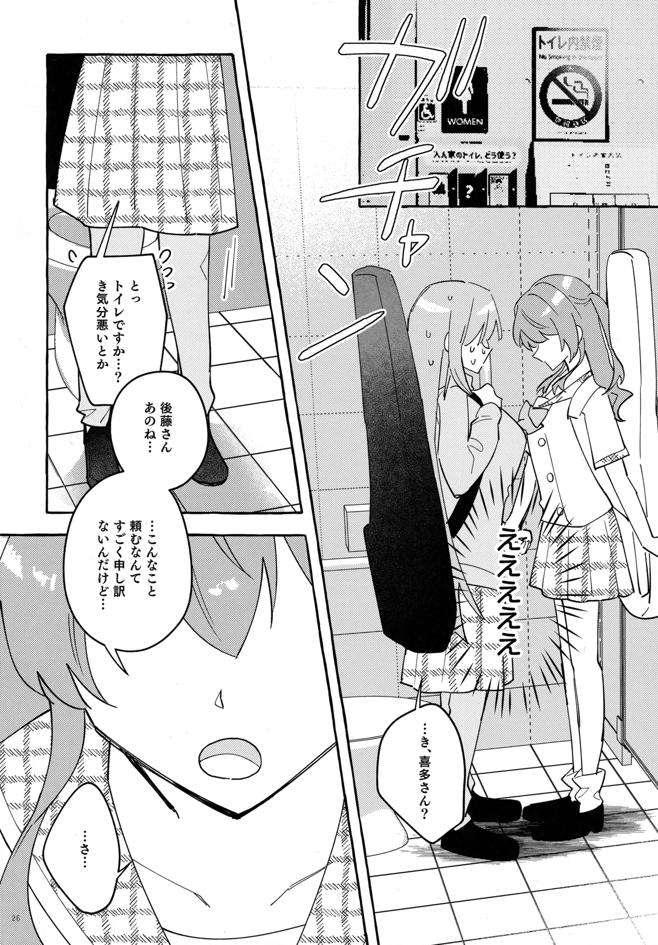 共感覚ギター - 3274