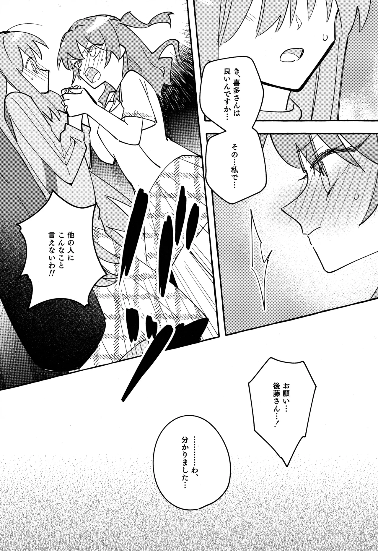 共感覚ギター - 3279