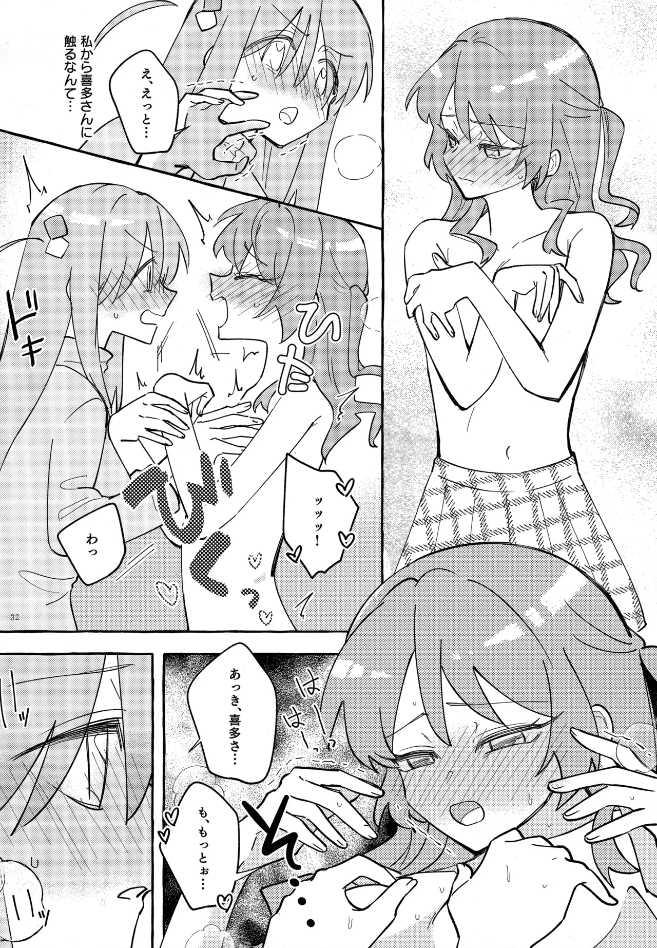 共感覚ギター - 3280