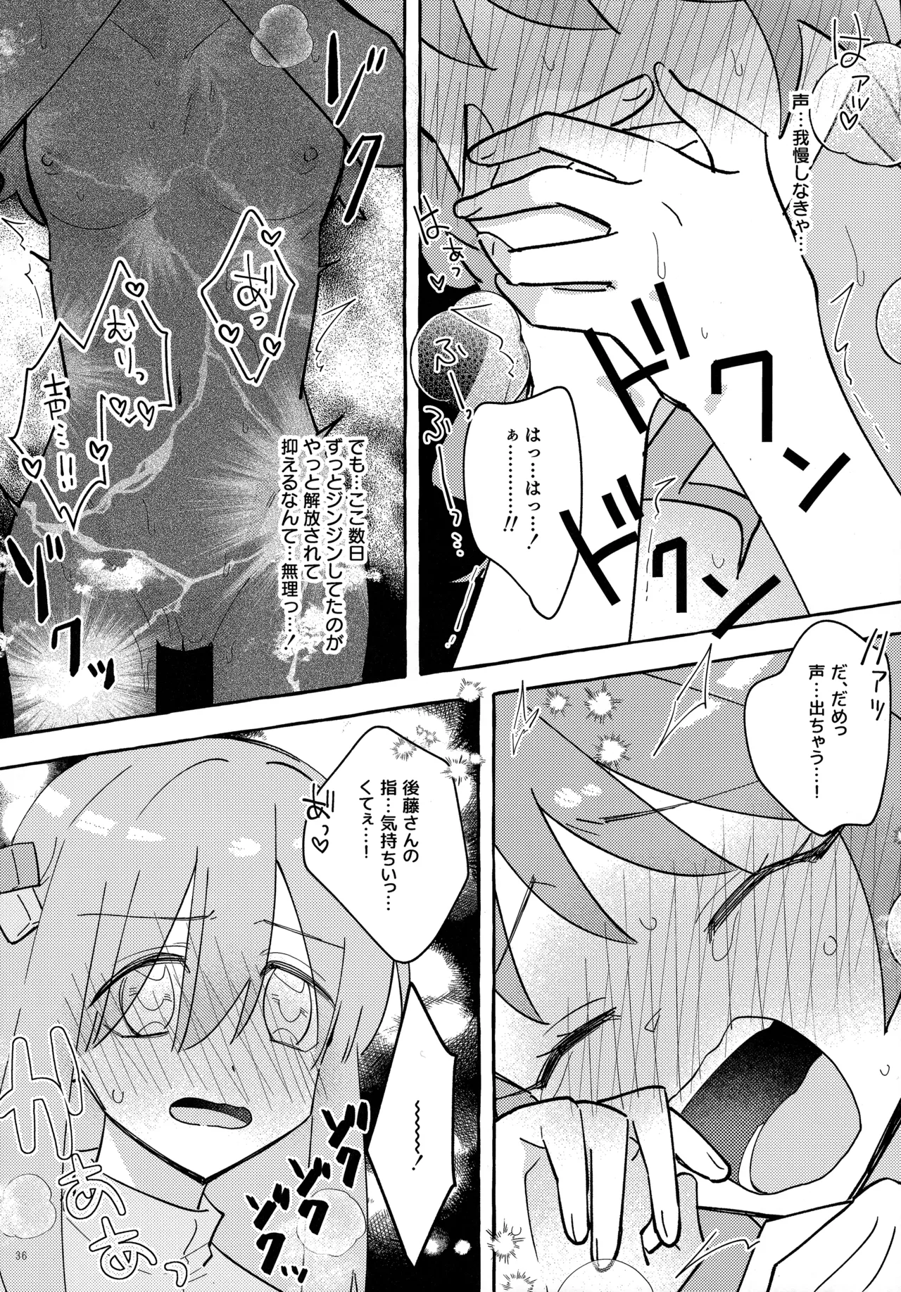 共感覚ギター - 3284