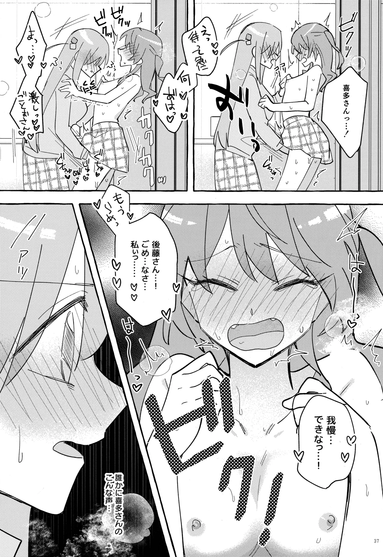 共感覚ギター - 3285
