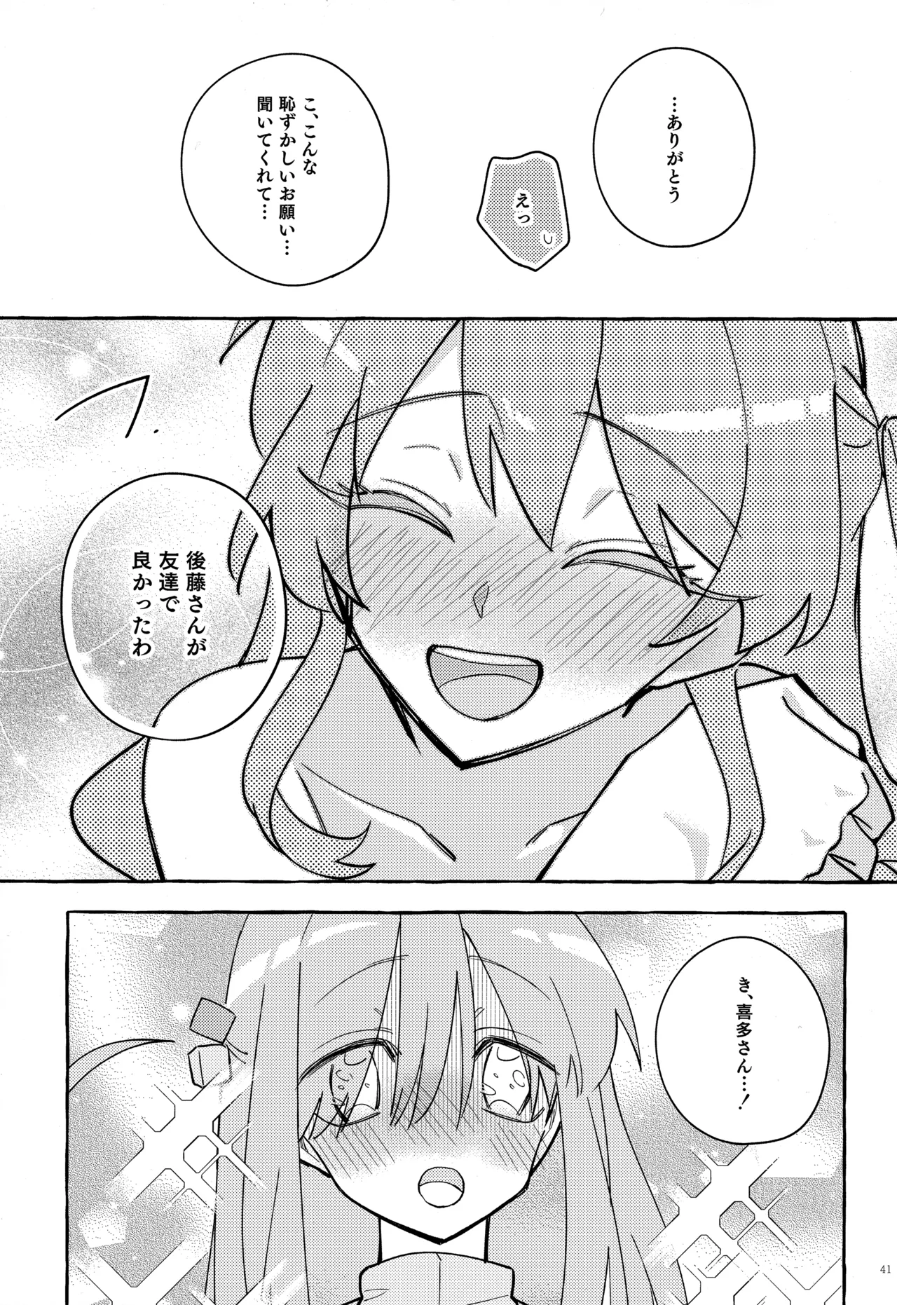 共感覚ギター - 3289