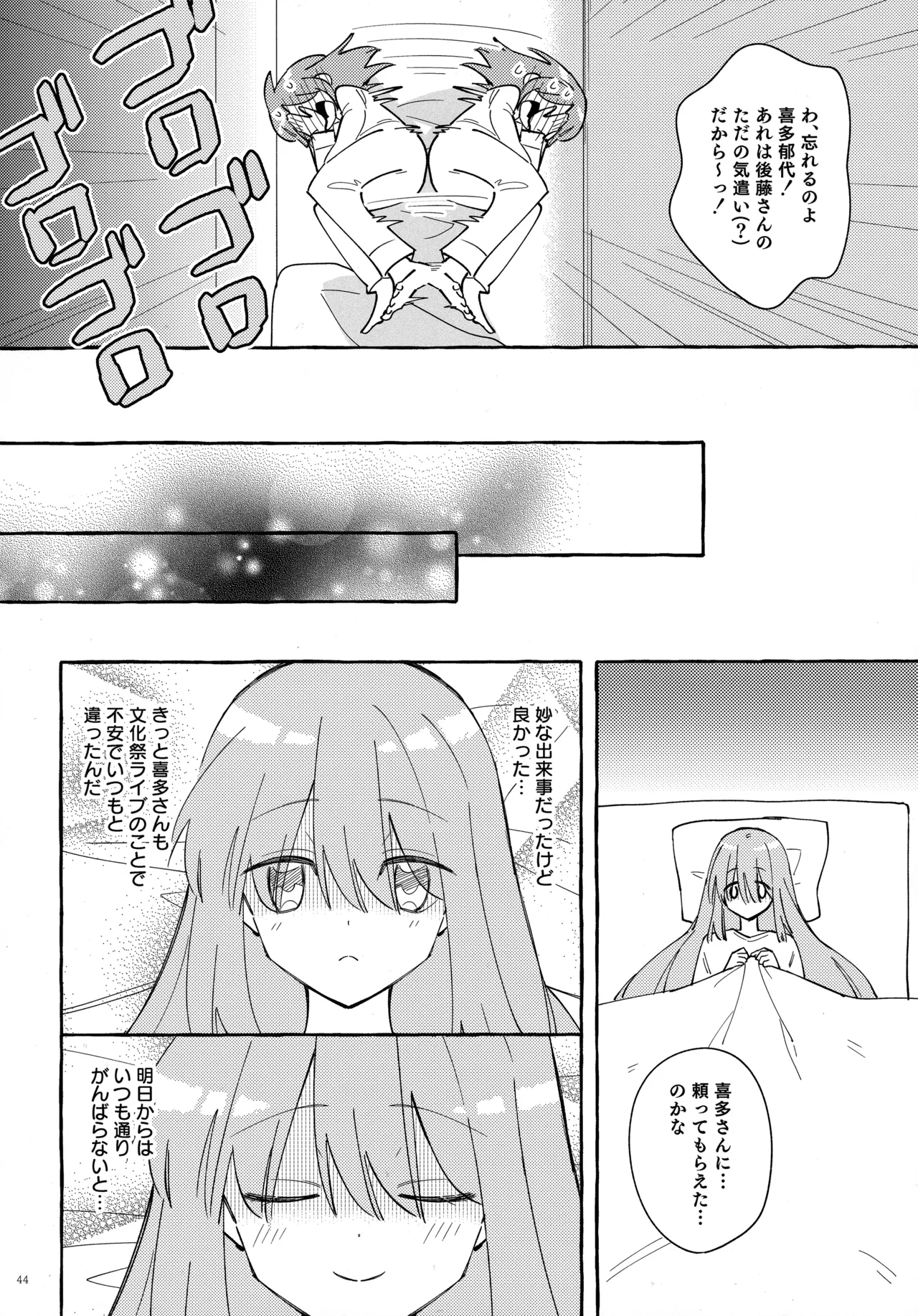 共感覚ギター - 3292