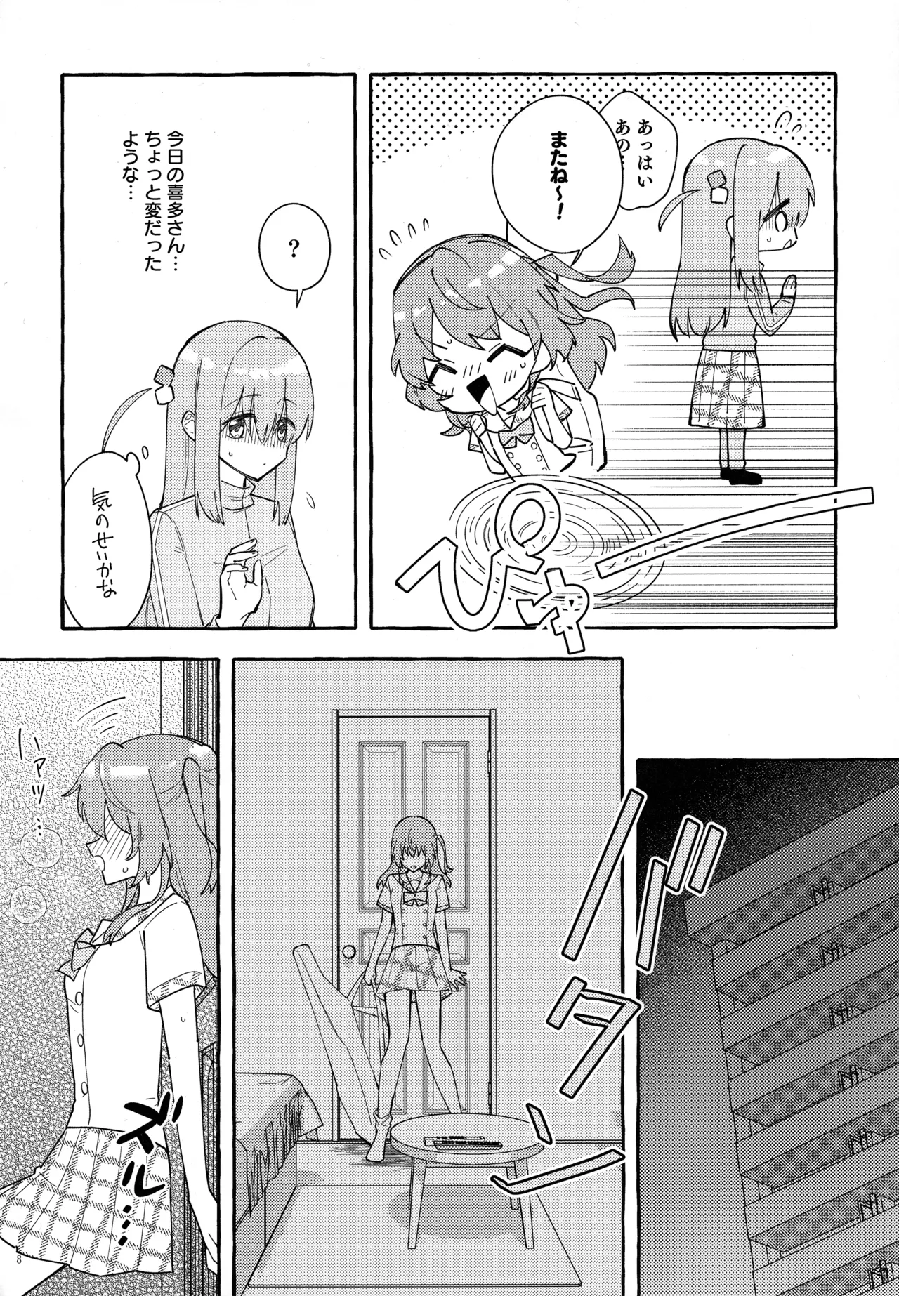共感覚ギター - 3256