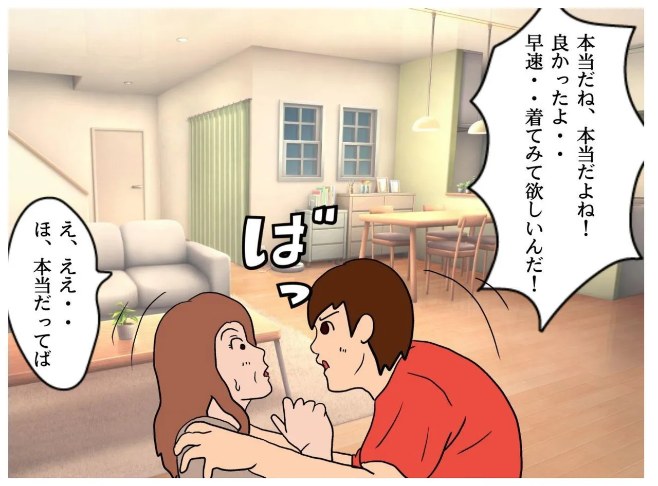世界名作母子相姦「はだかのお母さま」 - 3497