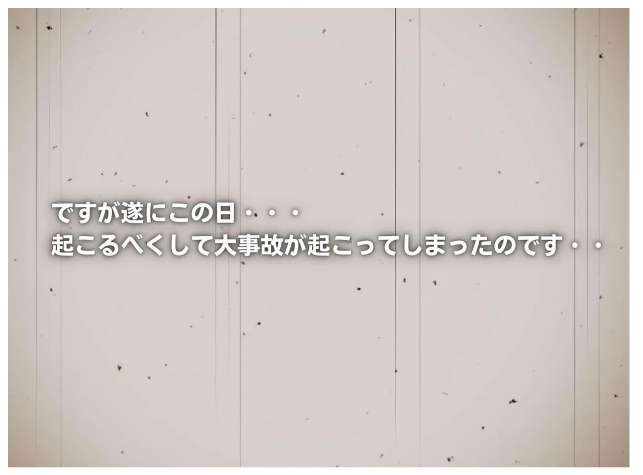 世界名作母子相姦「はだかのお母さま」 - 3508