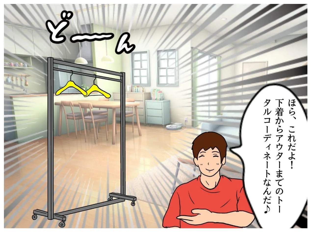世界名作母子相姦「はだかのお母さま」 - 3492