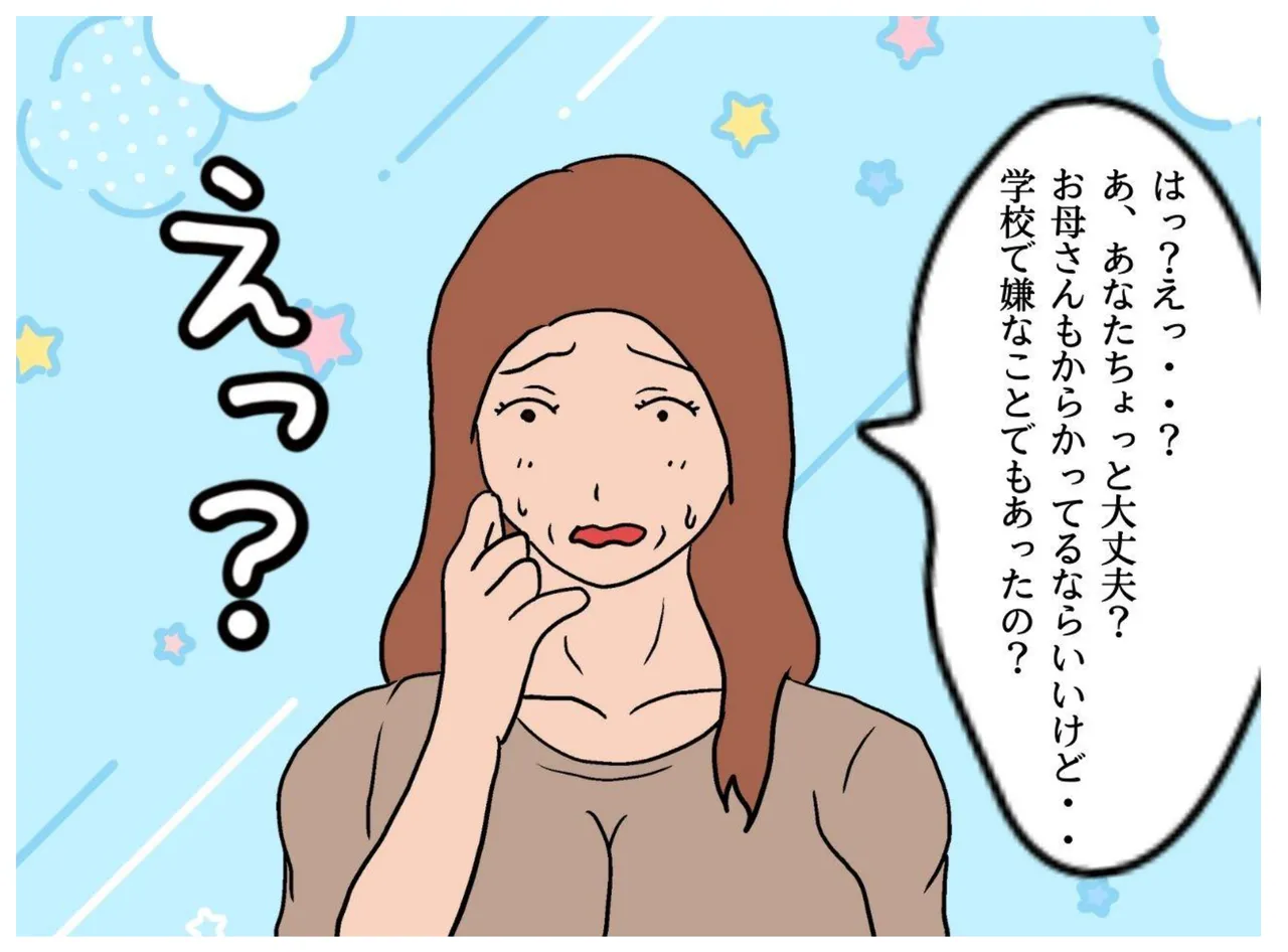 世界名作母子相姦「はだかのお母さま」 - 3493