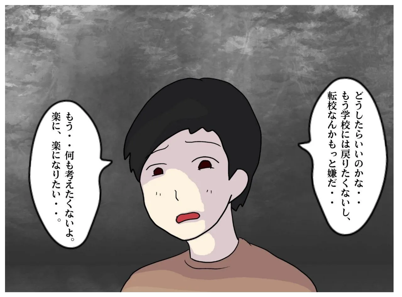 僕とお母さんは妊娠するまで近親相○をした。元レスラーの母親と気弱な息子が堕ちた背徳の渦 - 3740