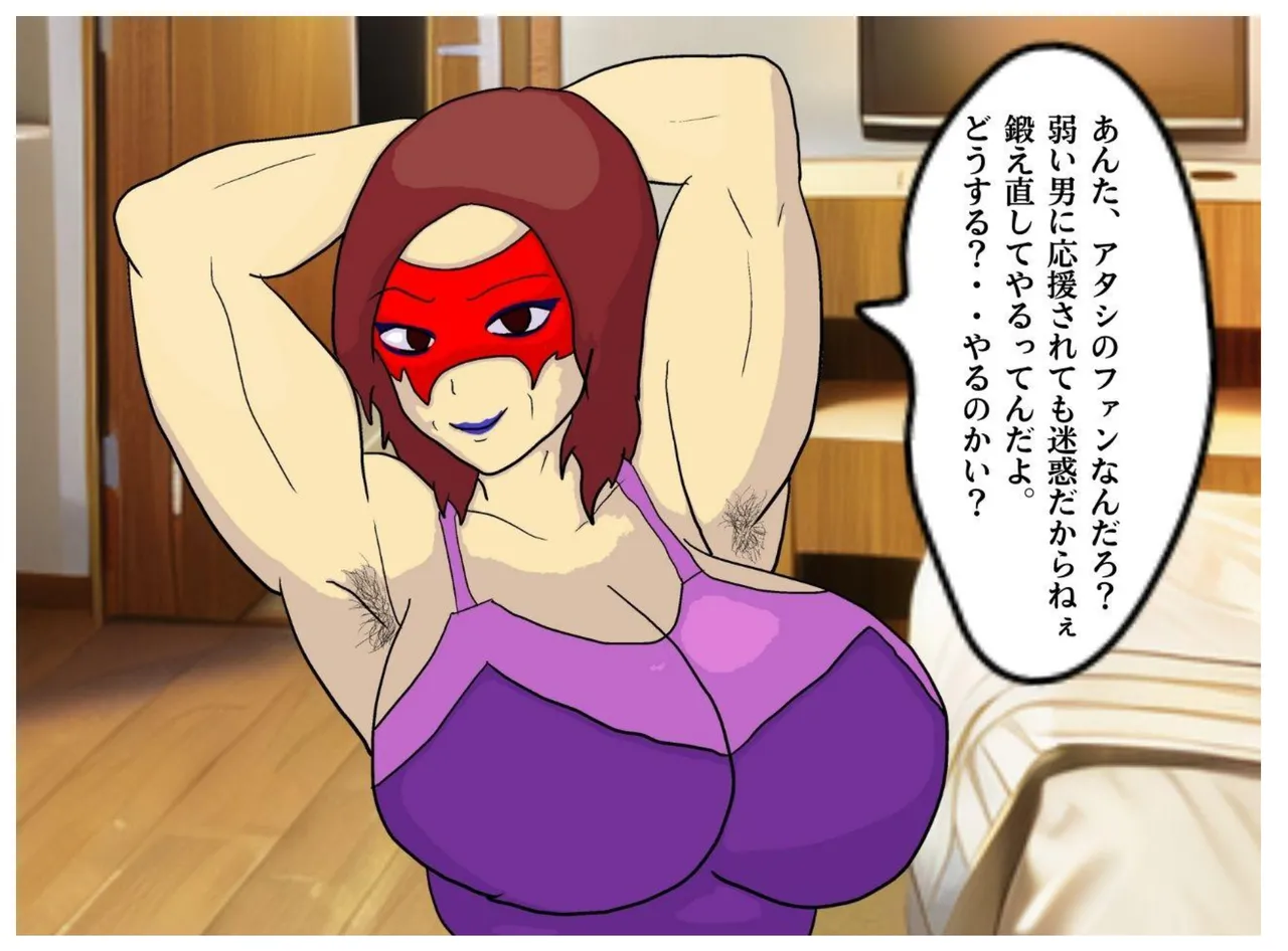 僕とお母さんは妊娠するまで近親相○をした。元レスラーの母親と気弱な息子が堕ちた背徳の渦 - 3744