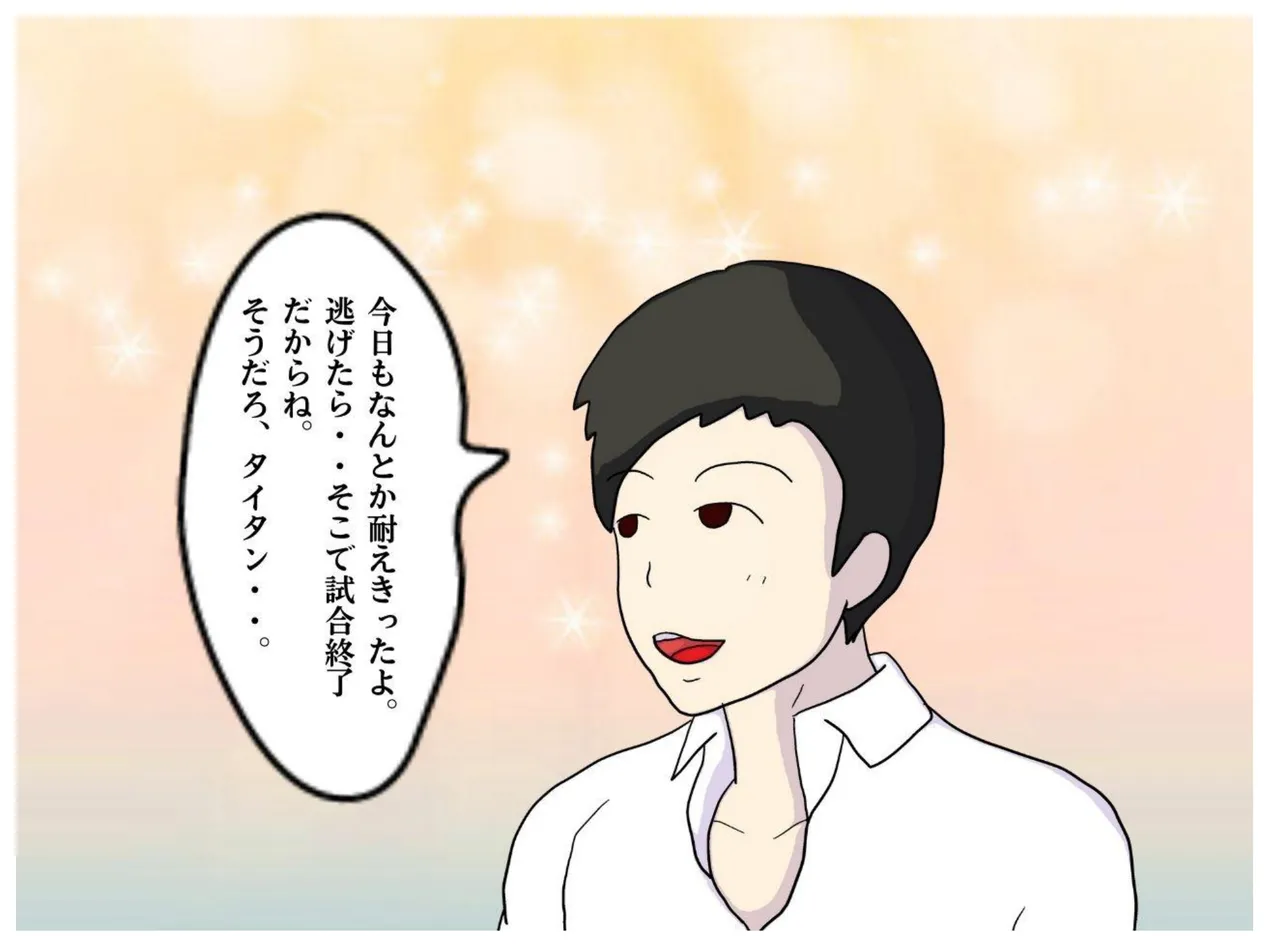 僕とお母さんは妊娠するまで近親相○をした。元レスラーの母親と気弱な息子が堕ちた背徳の渦 - 3729