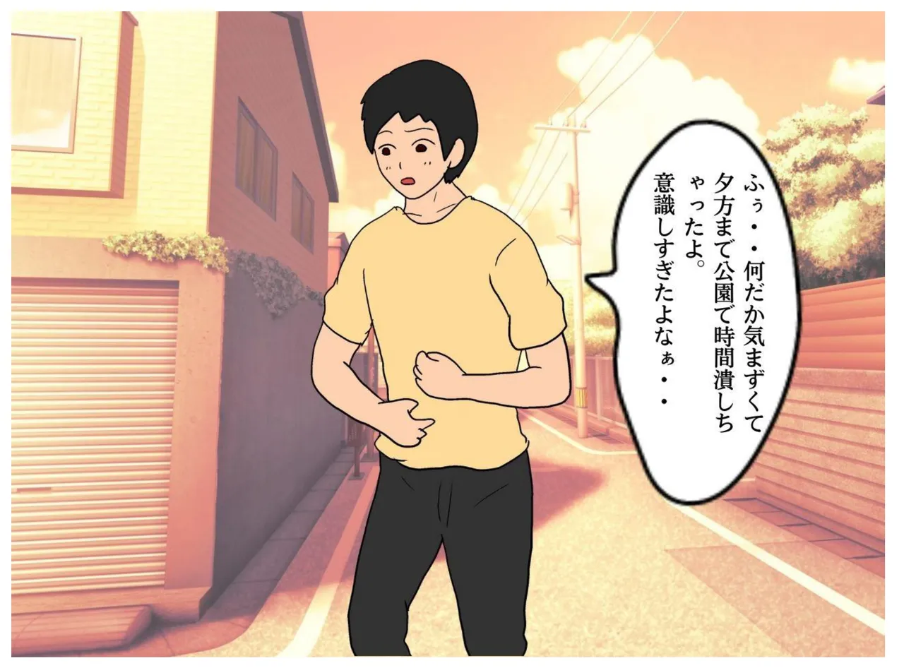 異世界の力で母親を妻にして妊娠させた話 - 3801