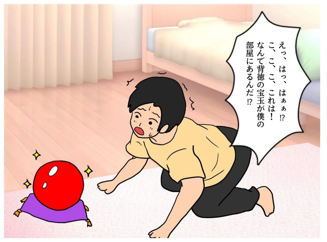 異世界の力で母親を妻にして妊娠させた話 - 3803