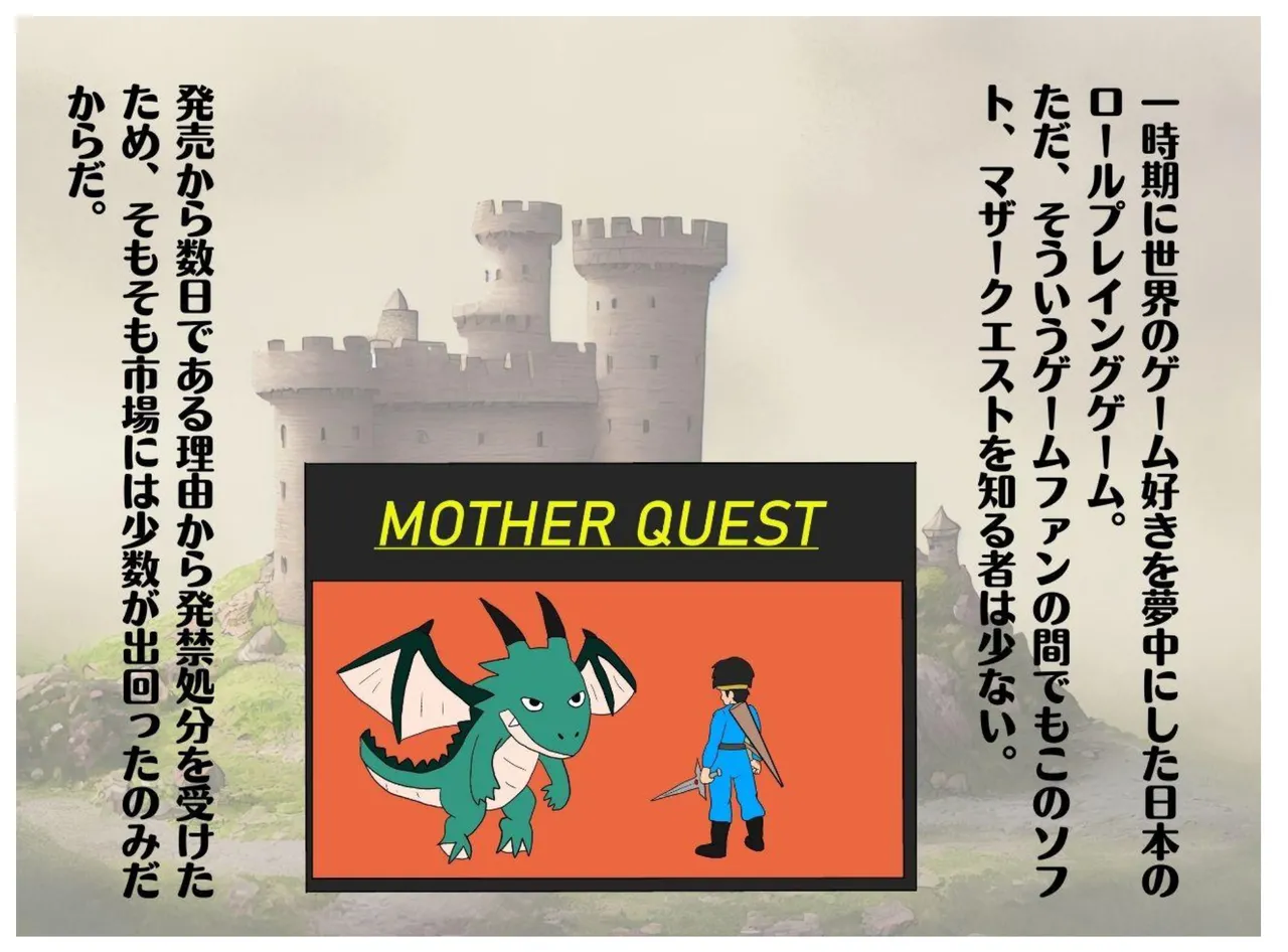 異世界の力で母親を妻にして妊娠させた話 - 3789