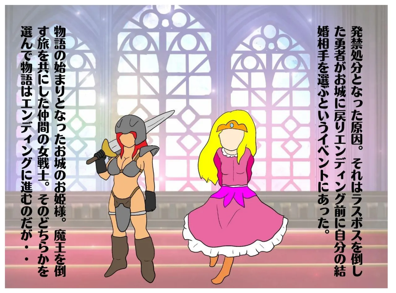 異世界の力で母親を妻にして妊娠させた話 - 3790